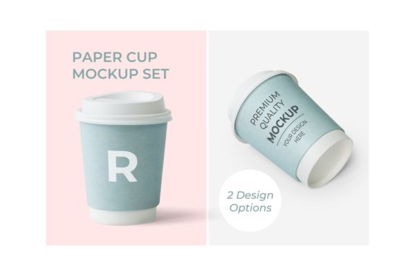 热饮纸杯样机模板 Cup Design Mockup