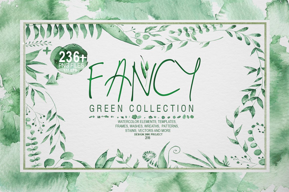 珍藏版春季手绘绿色植物素材包插图