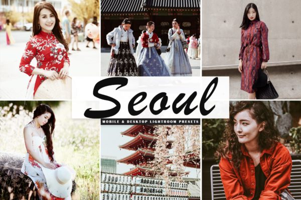 梦幻色调韩式人像摄影后期处理LR预设 Seoul Mobile &amp; Desktop Lightroom Presets