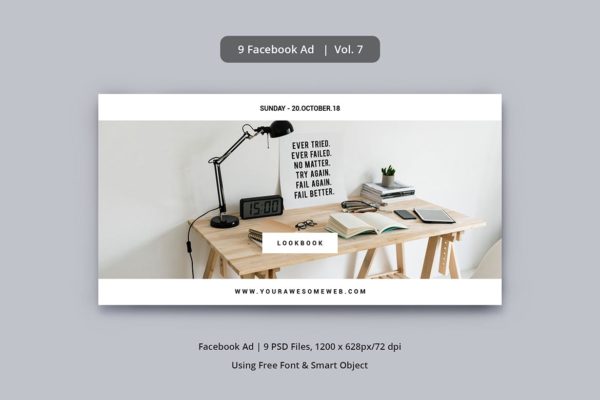 Facebook主页巨幅素材库精选广告模板v7 Facebook Ad Vol. 7