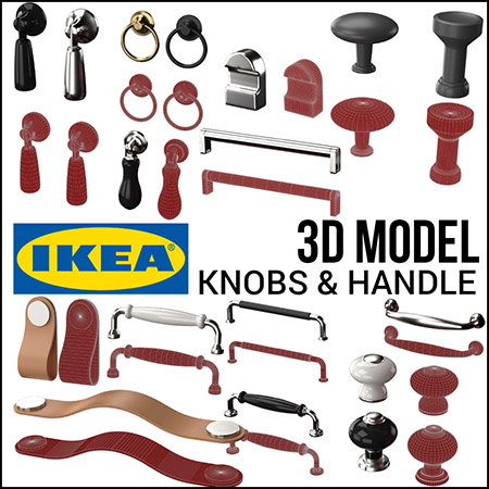 IKEA箱包提手门抽屉把手和旋钮素材之家精选3D模型