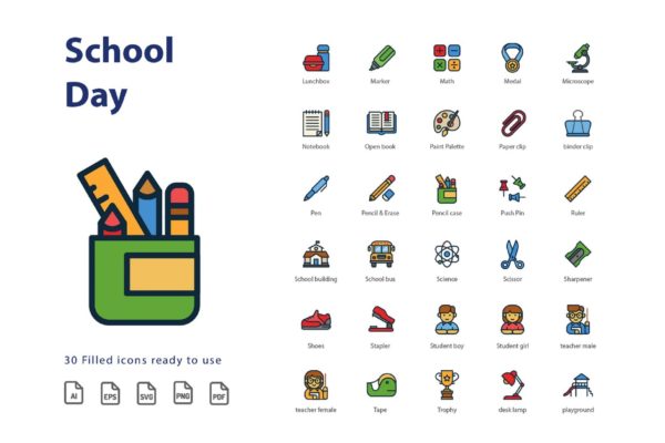 校园日教育主题填充图标矢量图标素材 School Day (Filled)
