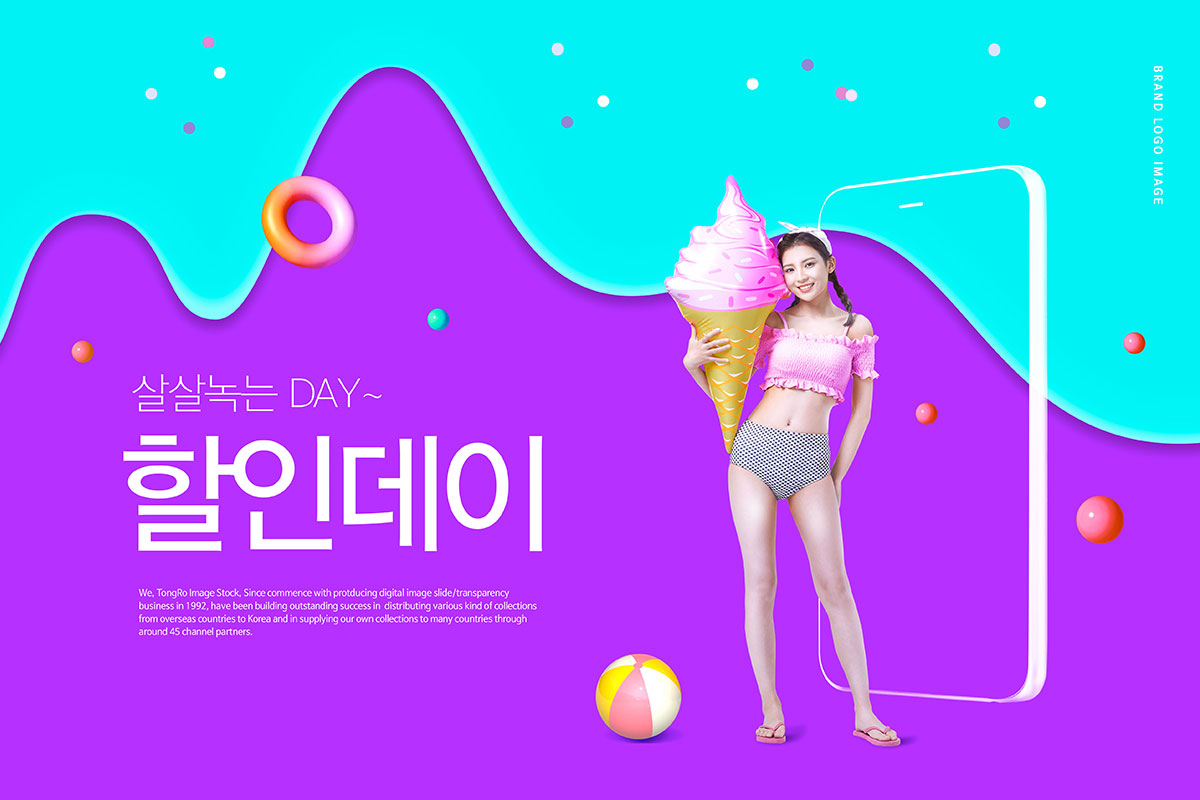 夏季海滩度假促销活动创意海报模板插图