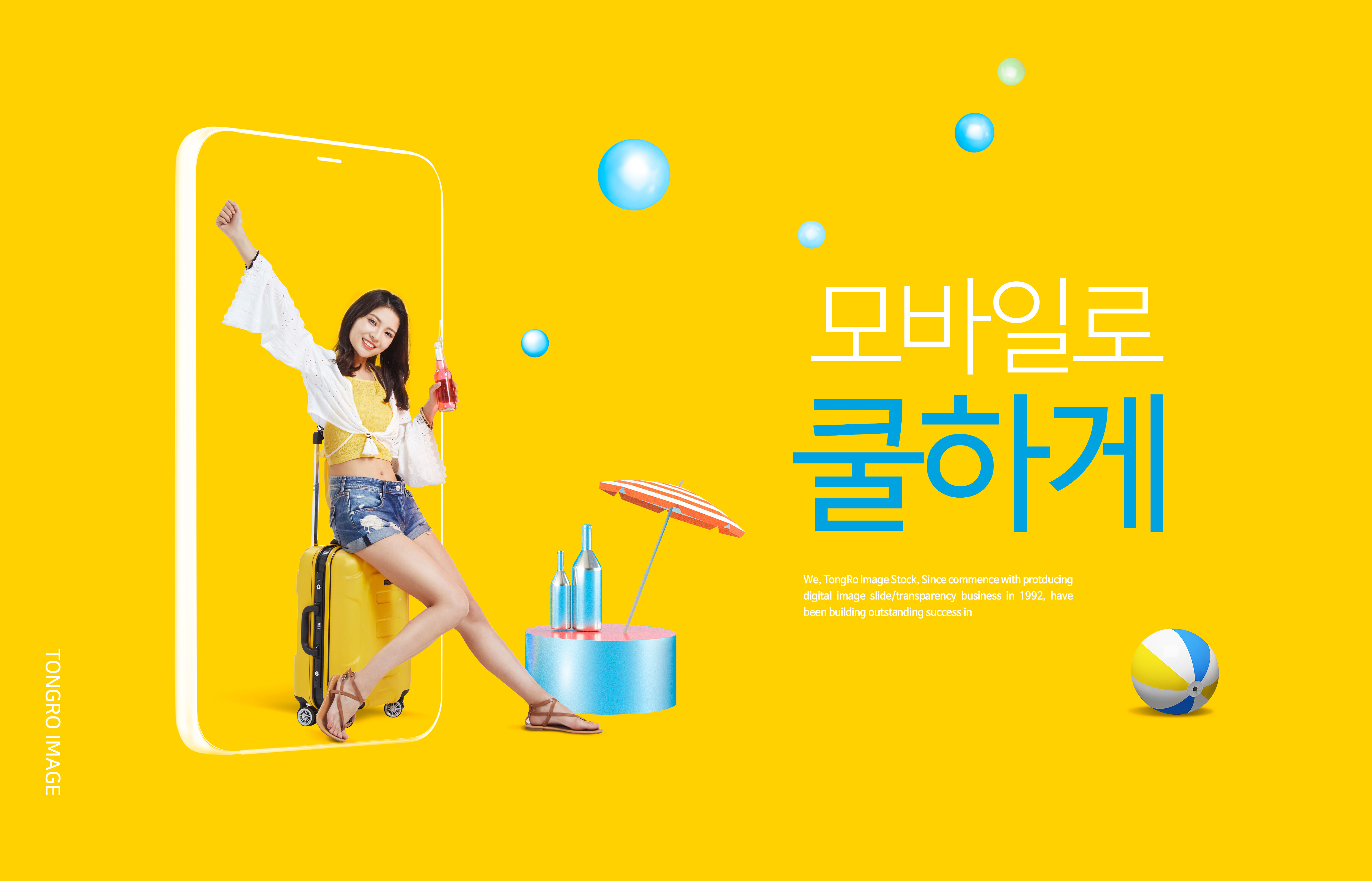 夏季主题性感美女比基尼派对活动海报设计套装插图(2)