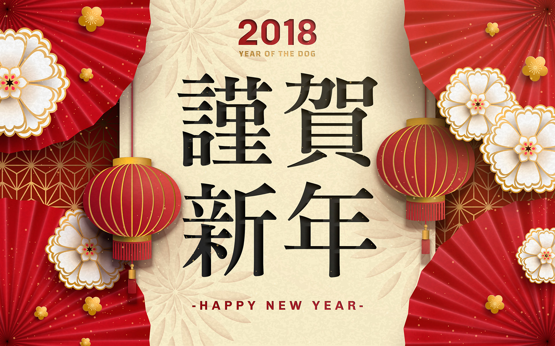 高品质中国传统春节新年元素素材EPS插图(10)
