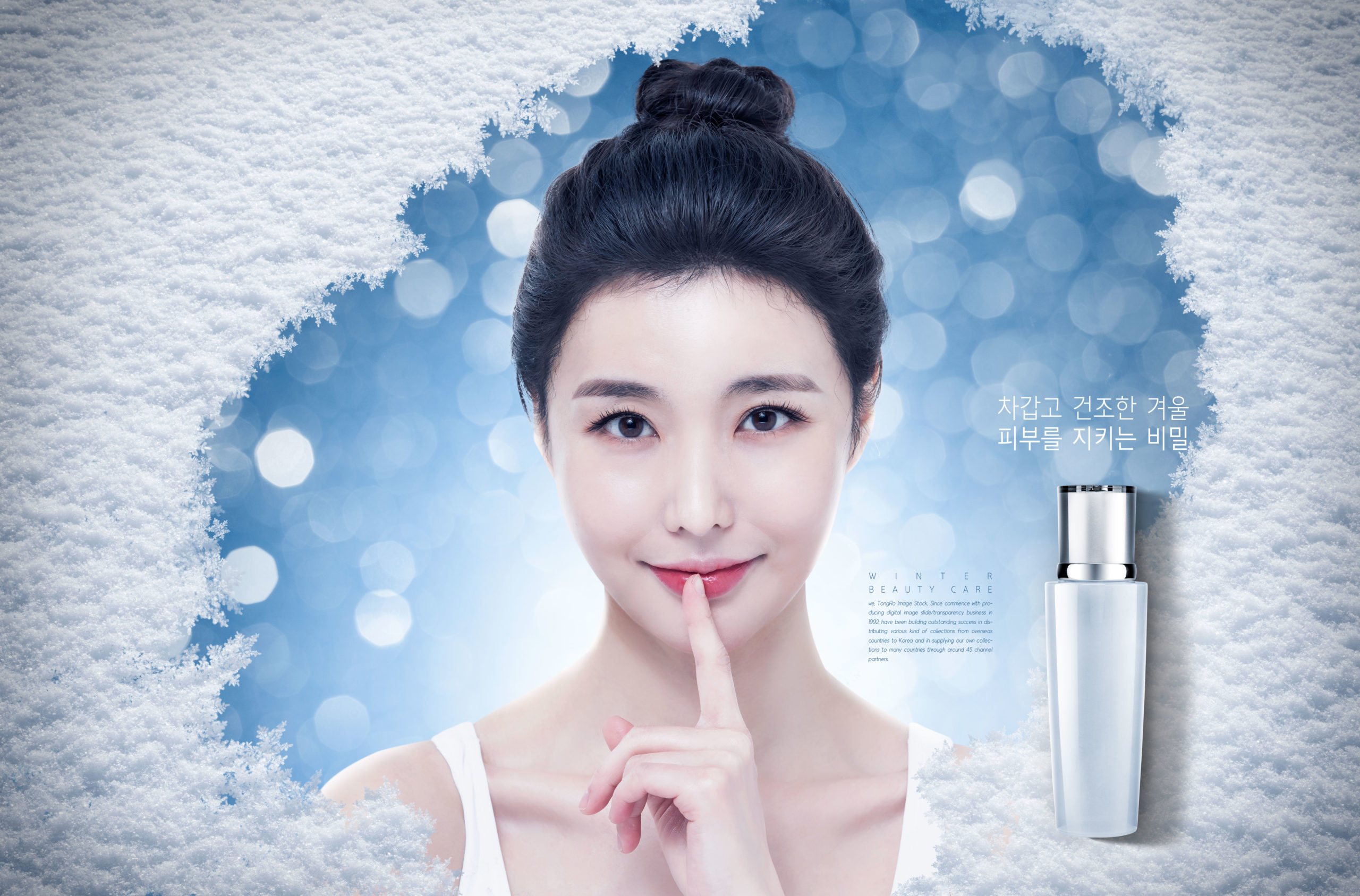 雪花背景冬季美容护肤品广告海报模板套装[PSD]插图(6)