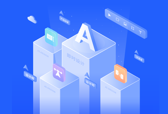 2.5D 工具类插画