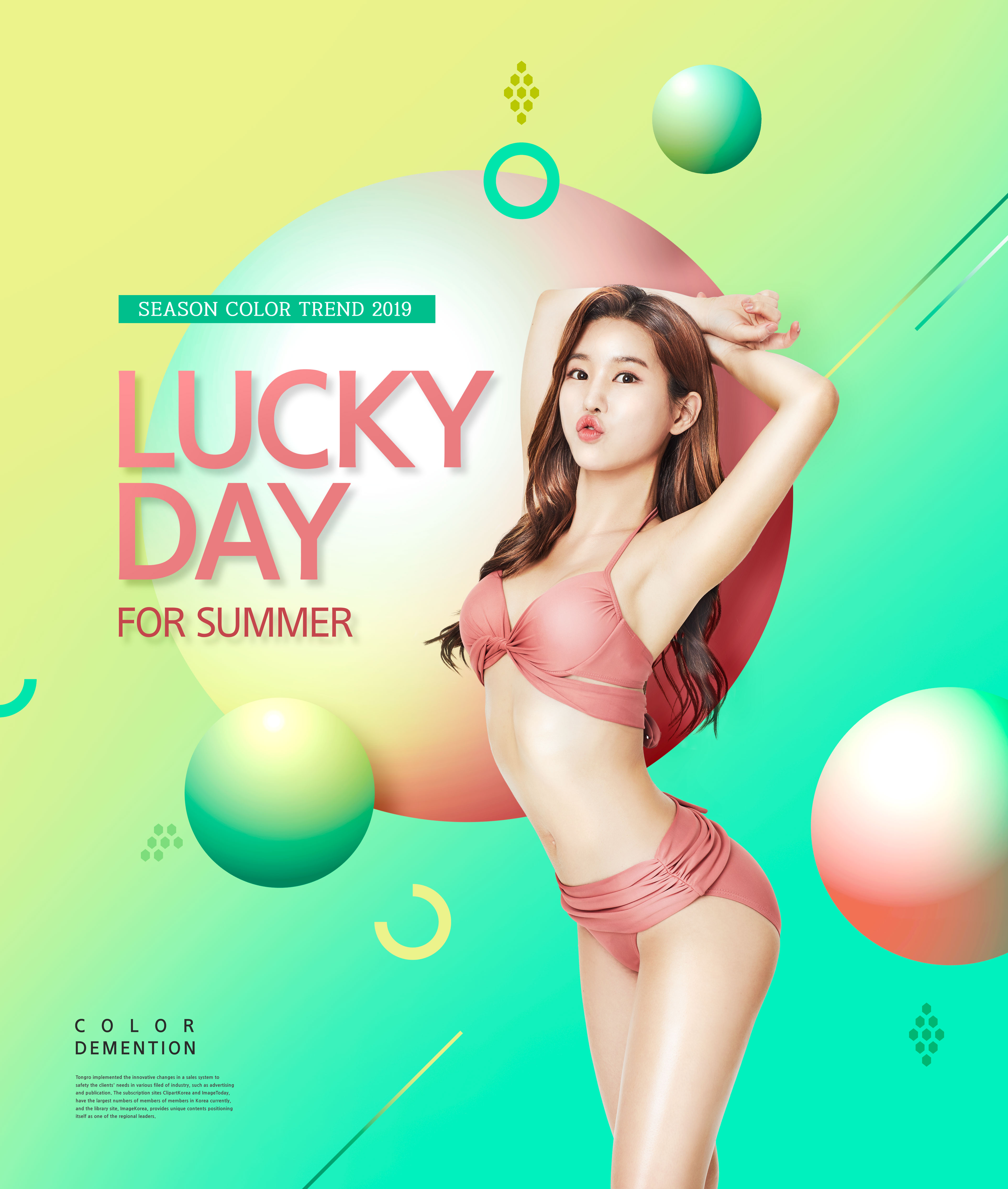 性感比基尼派对活动/内衣广告商业海报素材插图