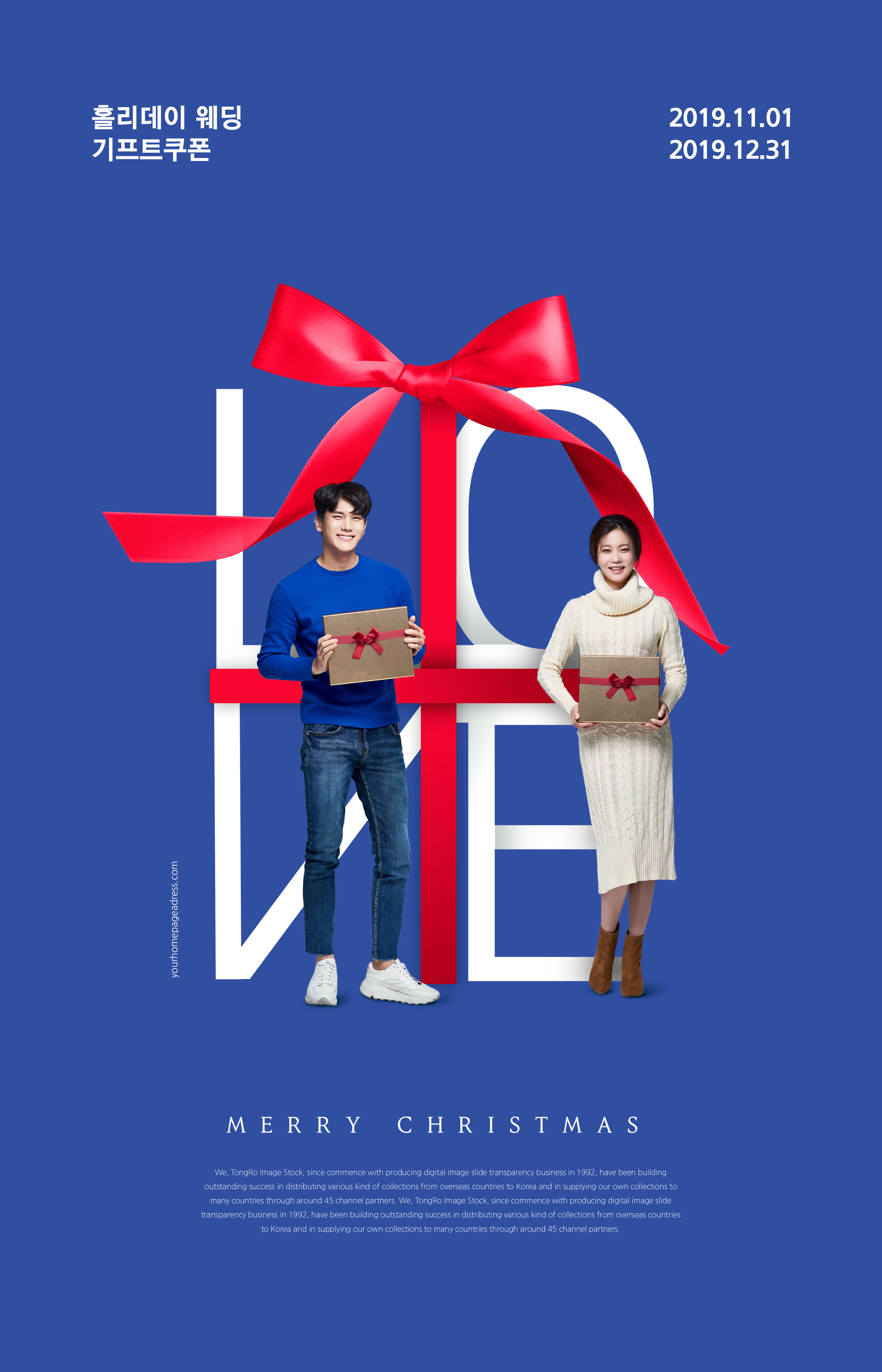 深蓝背景圣诞礼品促销海报psd模板插图