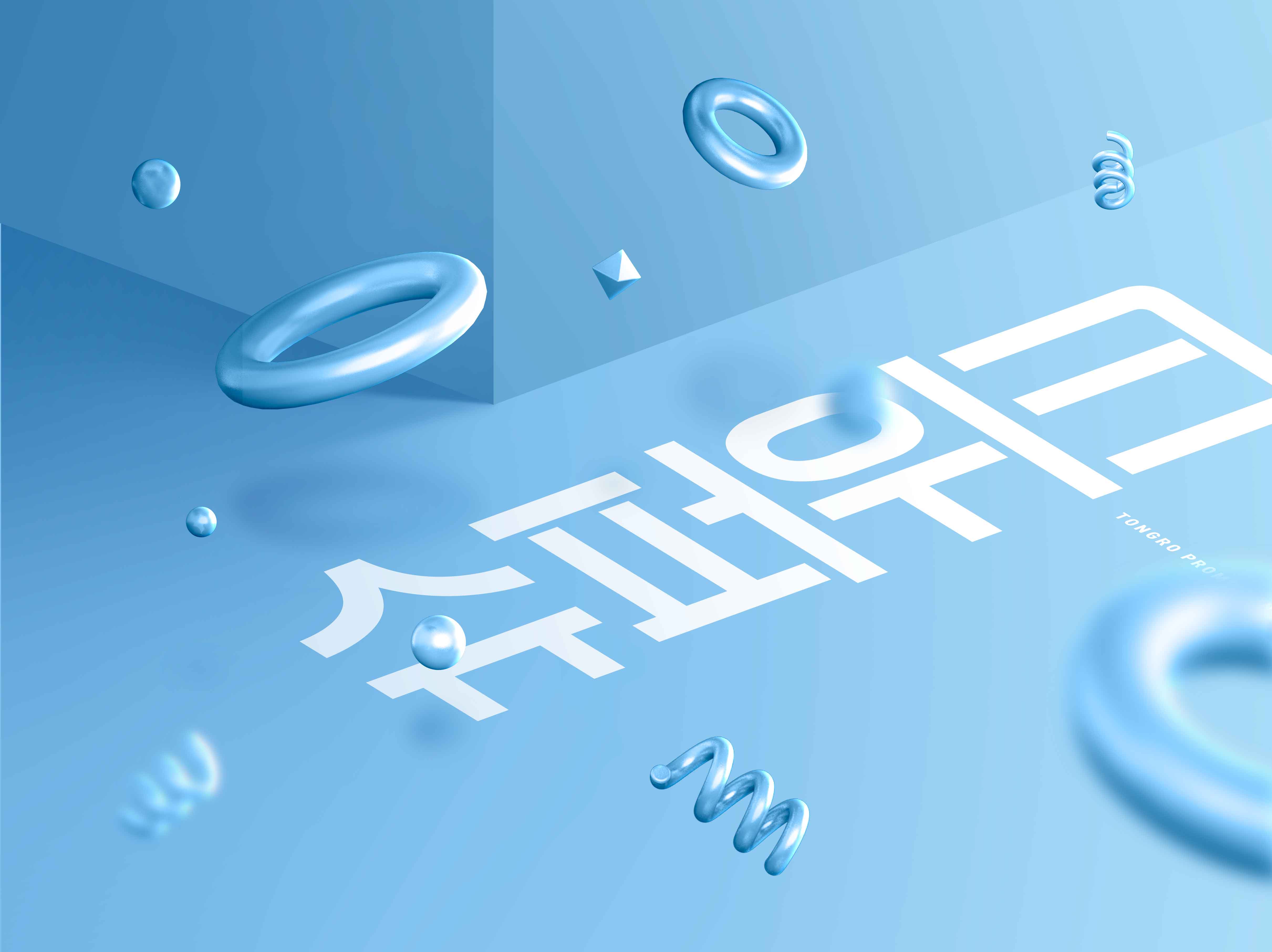 创意几何元素促销海报PSD素材素材库精选韩国素材合集插图(2)