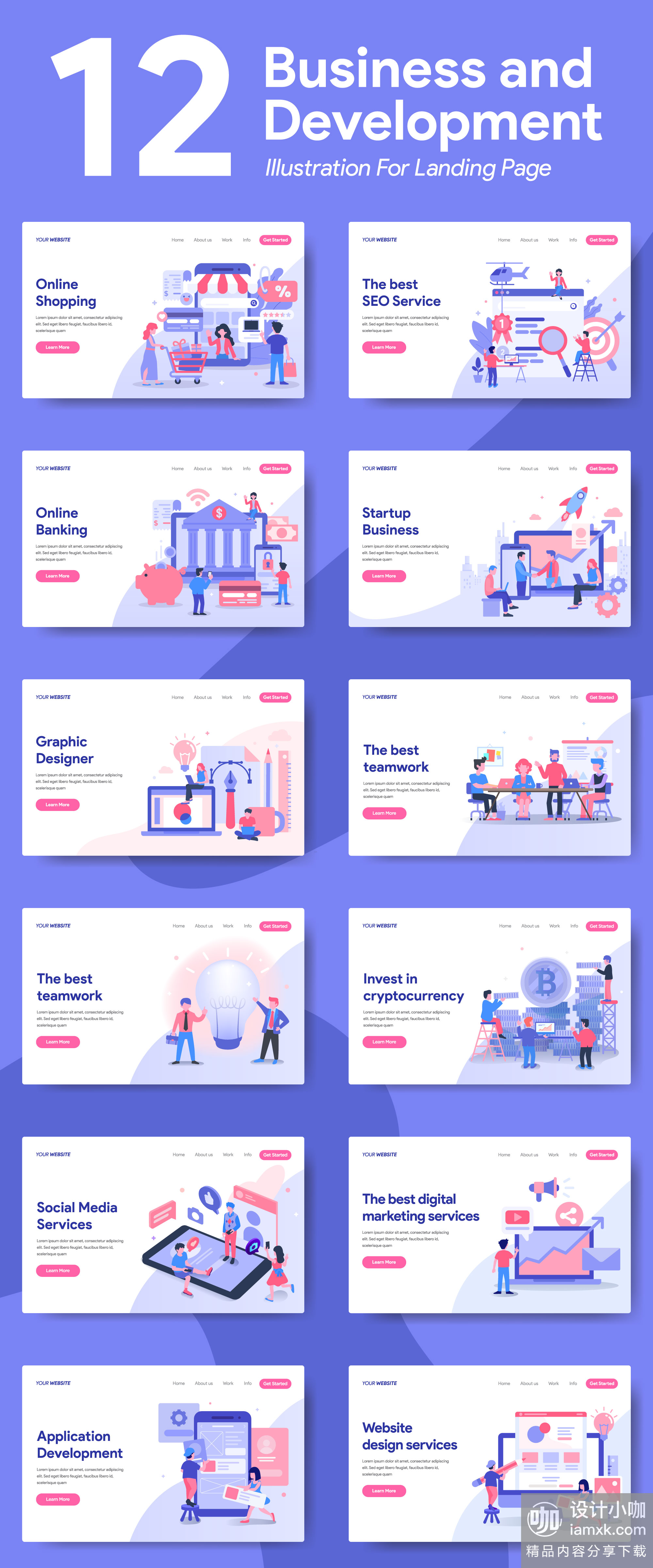 素材库下午茶：12个商业网站着陆页创意插画素材包[Ai]