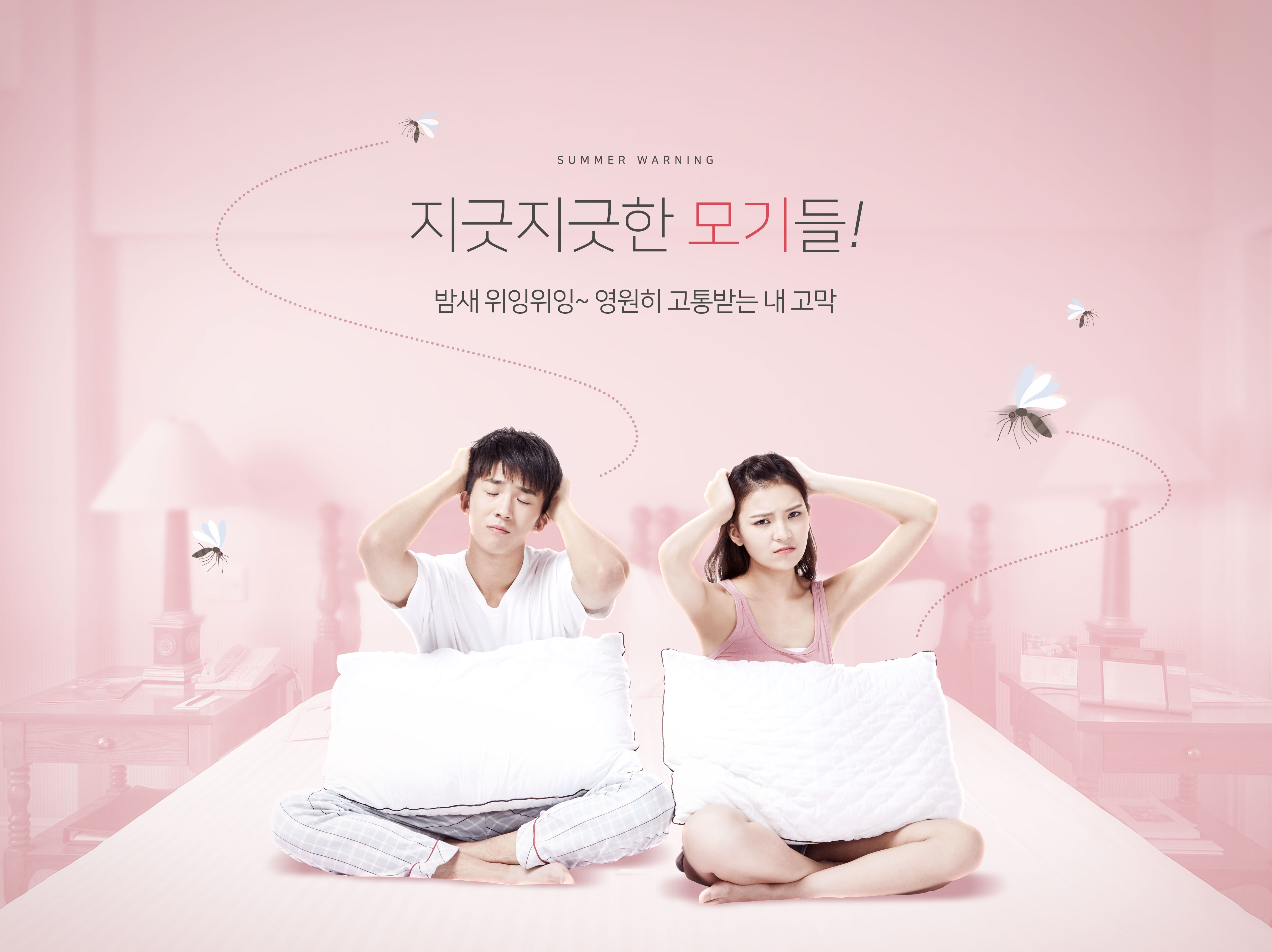 夏季高温警告创意海报设计PSD模板插图(4)