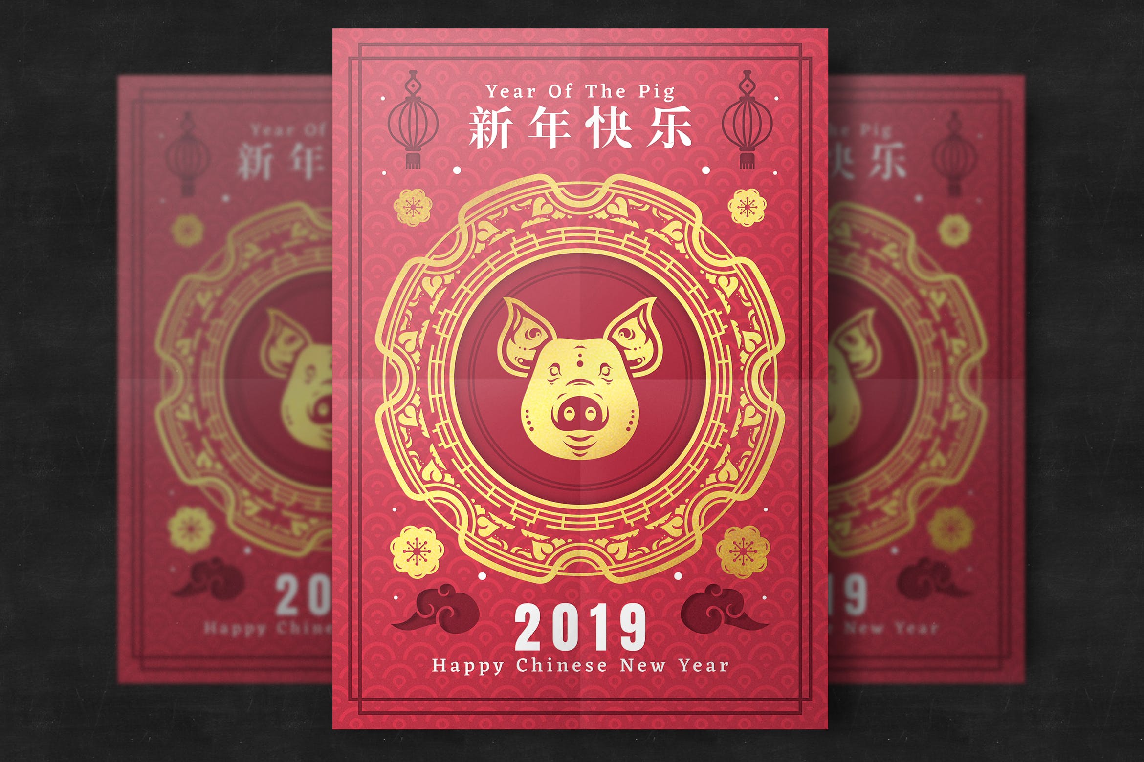 新春快乐中国新年海报传单素材库精选PSD模板 Chinese New Year Flyer插图