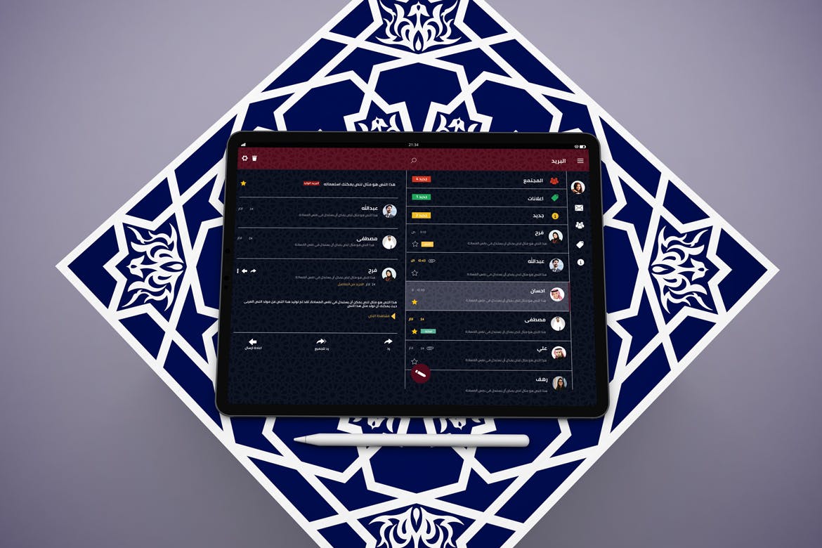 iPad Pro平板电脑UI设计图多角度演示素材库精选样机模板 Arabic iPad Pro Mockup插图(5)