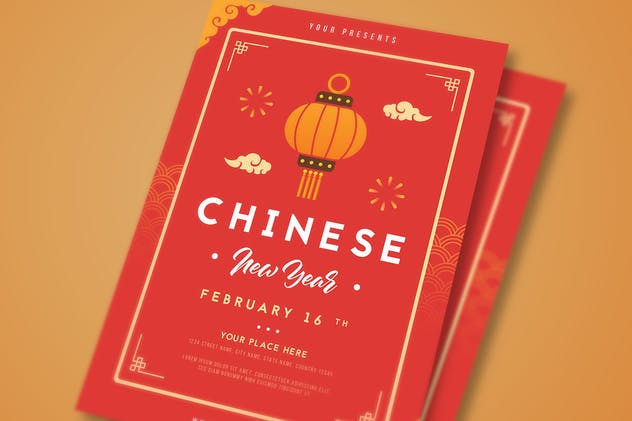 中国新年喜庆灯笼海报设计模板2 Chinese New Year Flyer插图(3)