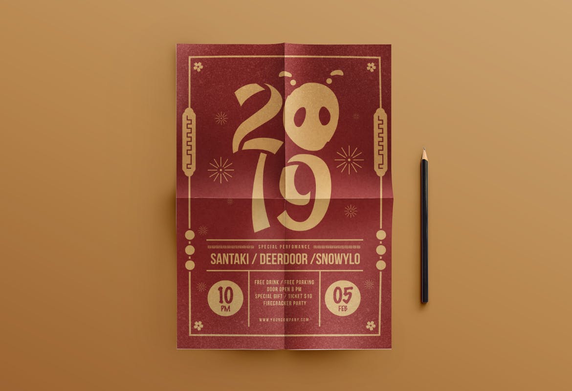 中餐厅中国新年活动海报传单素材库精选PSD模板 Chinese New Year插图(1)