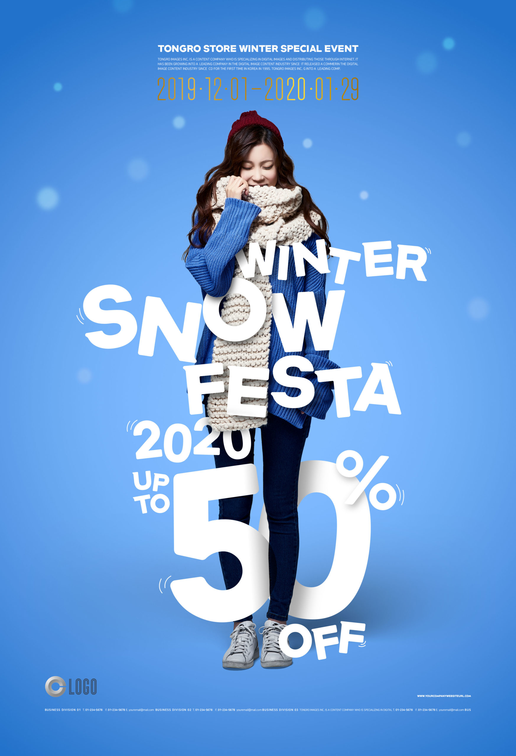 冬季服装折扣促销电商海报设计素材插图