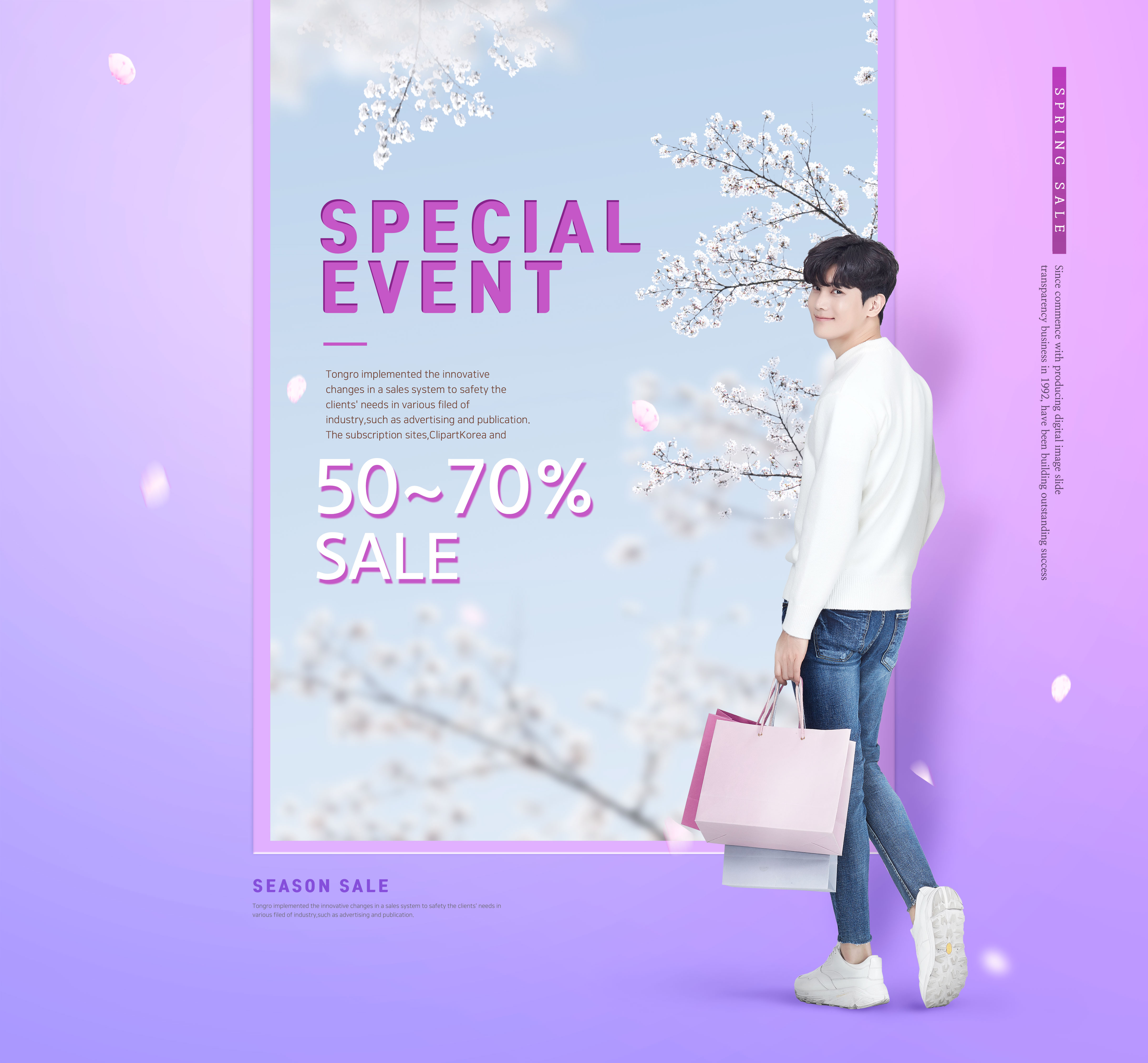 渐变紫配色春季购物促销海报PSD素材素材库精选psd模板插图