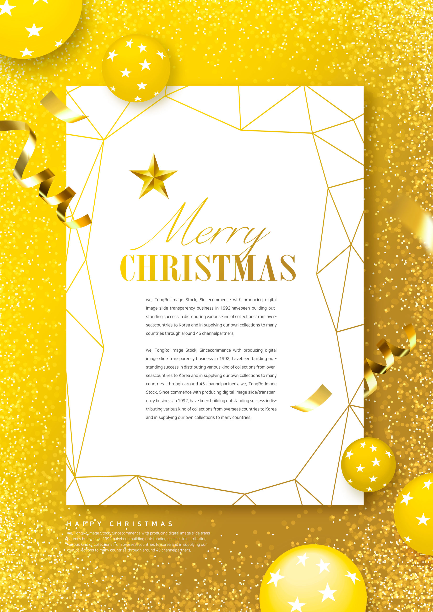 高端大气设计风格的圣诞派对活动邀请传单/海报模板插图