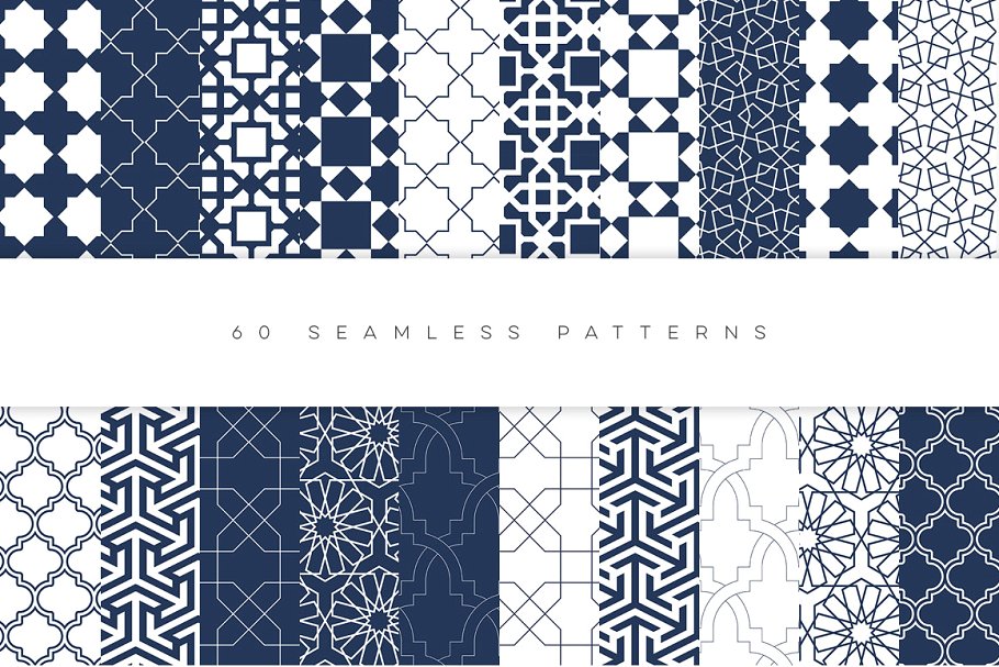 伊斯兰教艺术风格几何图案纹理合集 Geometric Patterns Islamic Ed.插图(21)