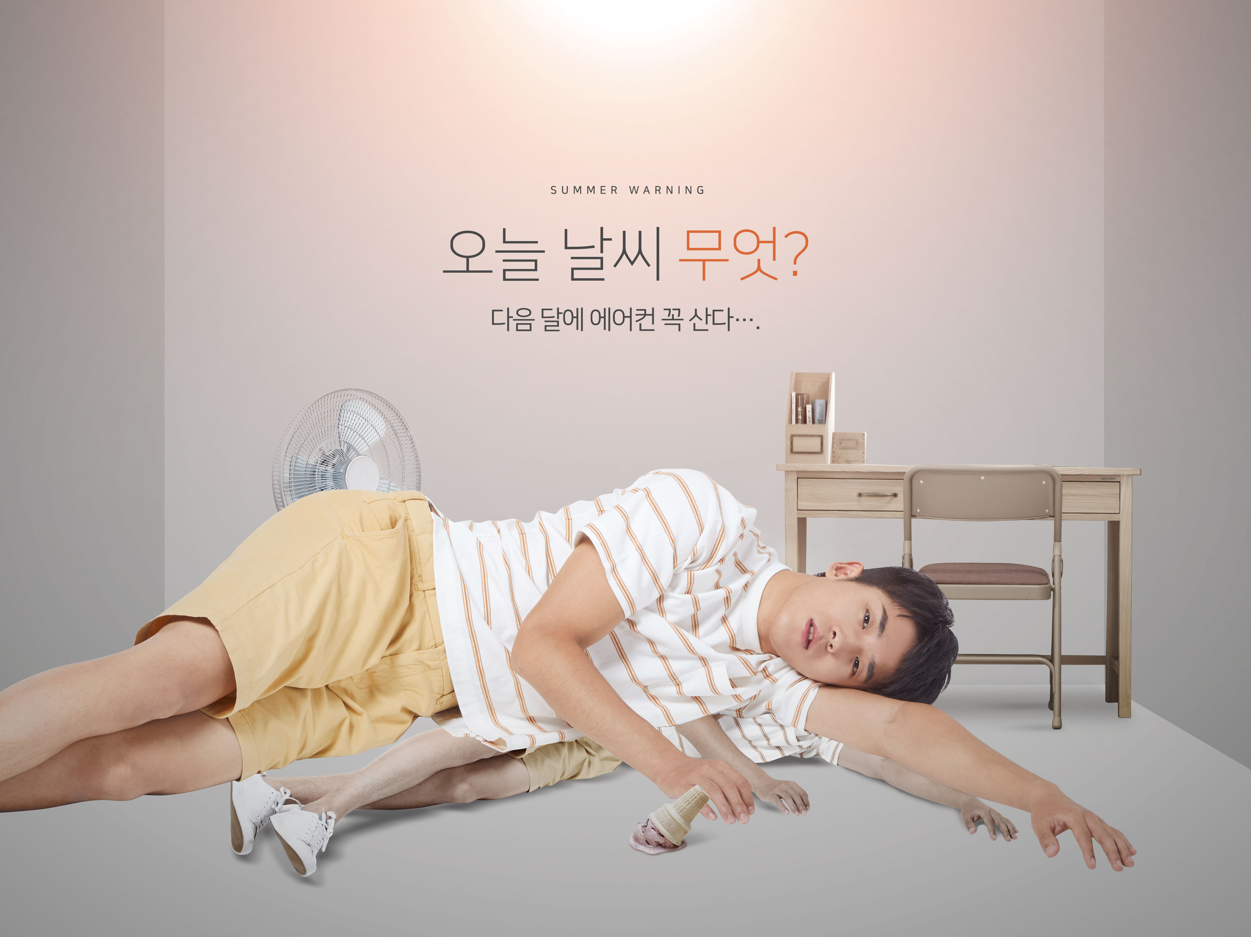 夏季高温警告创意海报设计PSD模板插图(2)