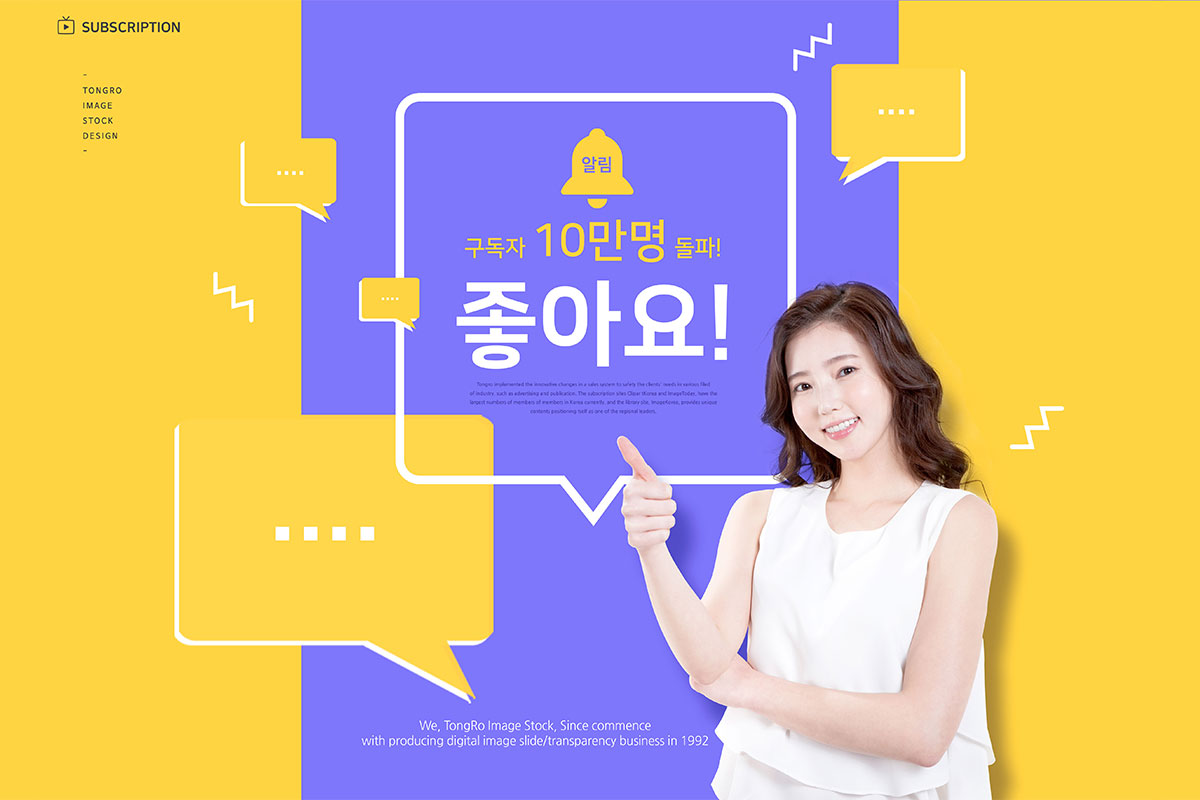 正能量点赞宣传海报图片设计素材[PSD]插图