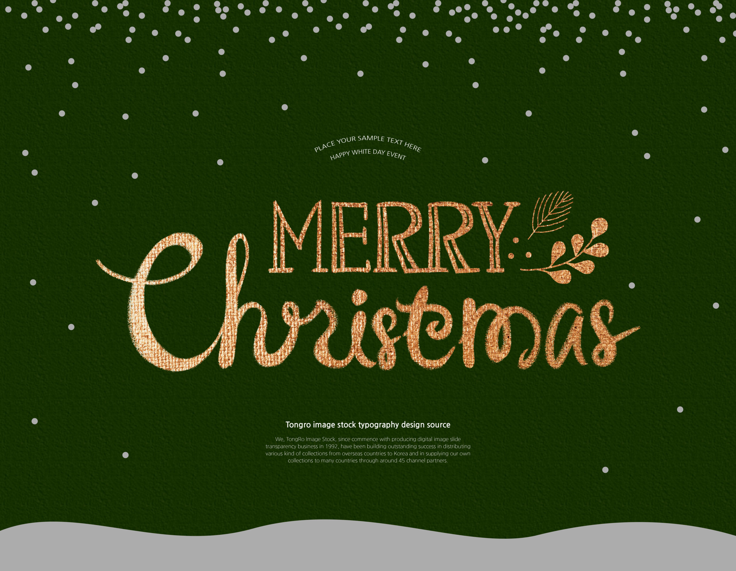 金字圣诞快乐祝语圣诞海报设计psd素材插图