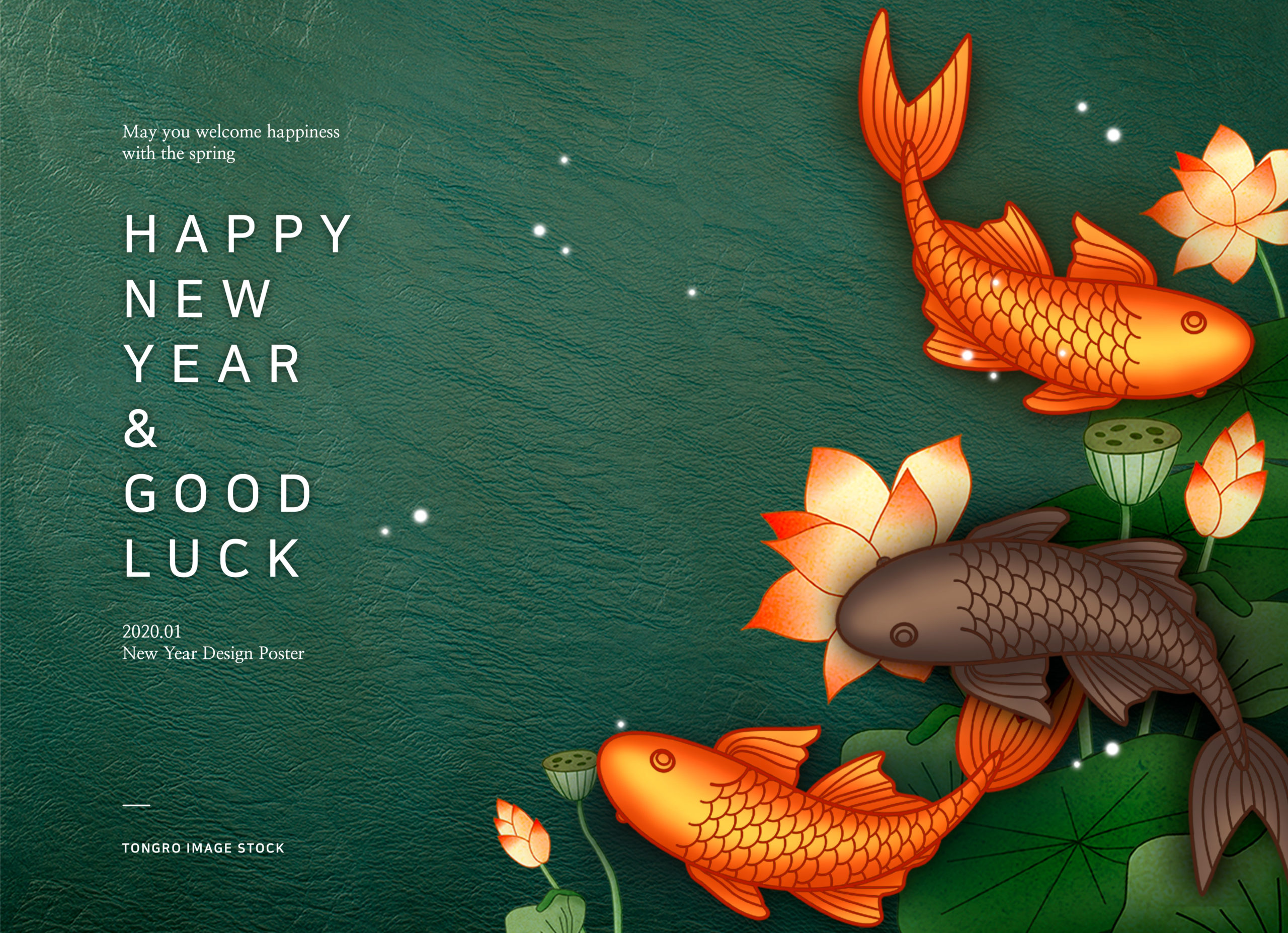 中国风元素好运锦鲤新年海报PSD素材素材库精选插图