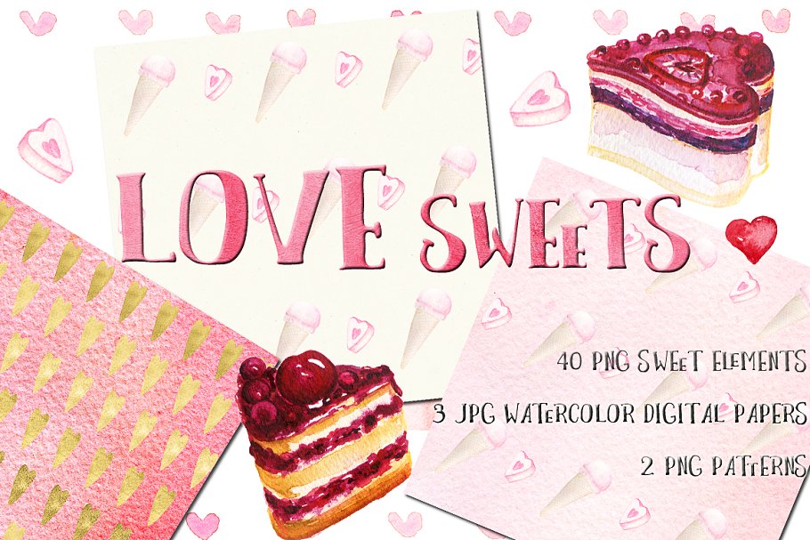 甜蜜水彩糖果甜点元素剪贴画 Love sweets. Watercolors clipart插图