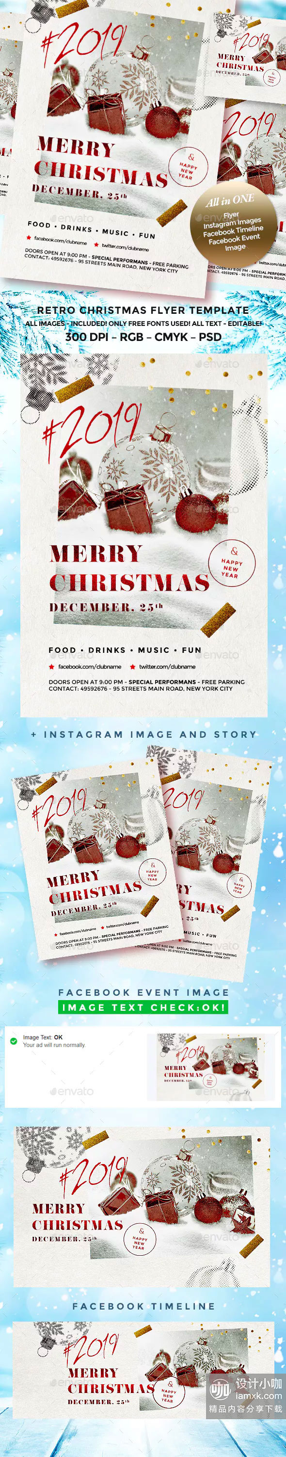 经典好用的圣诞节海报模板PSD下载插图