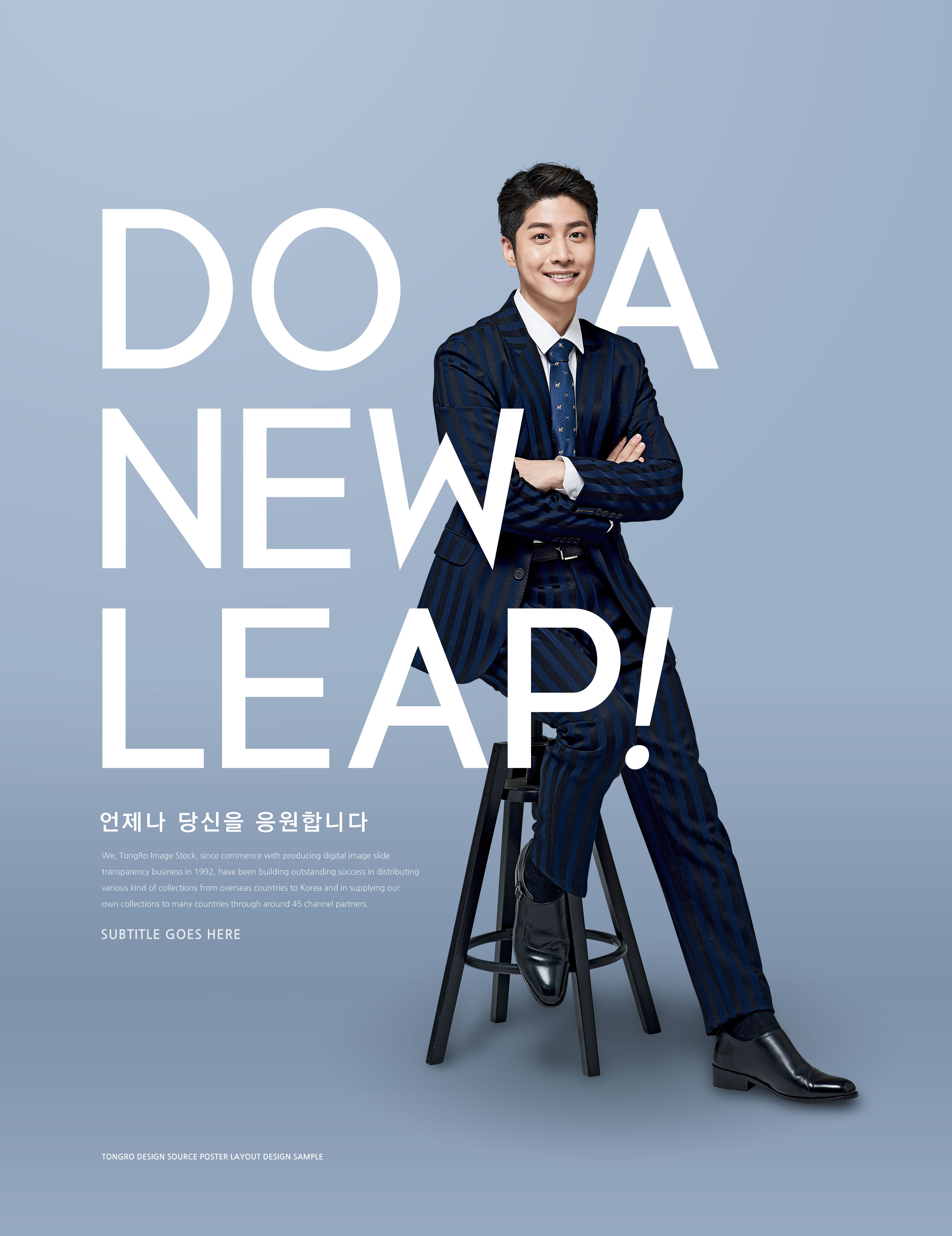 商业直聘/招聘海报设计模板插图