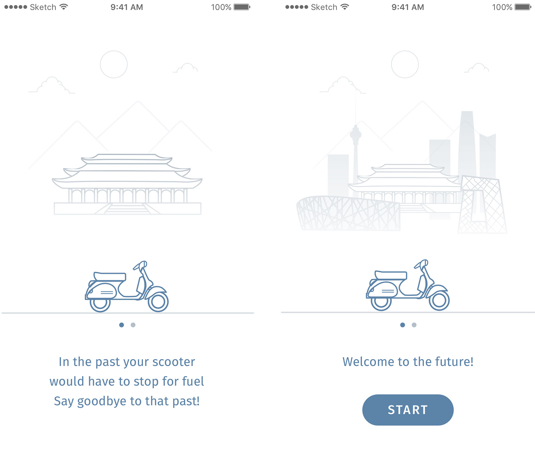 在中国闪屏界面