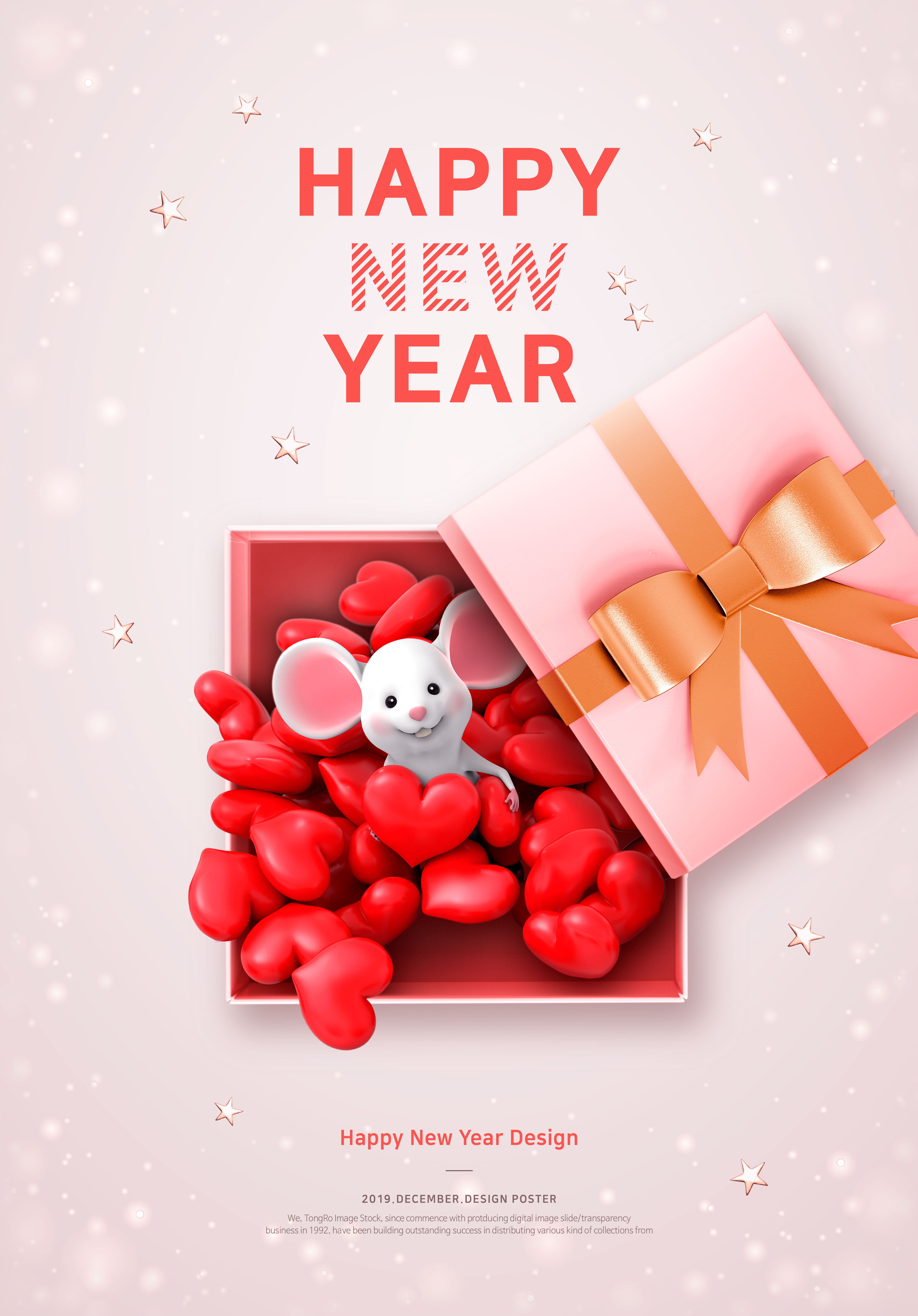 鼠年送礼祝福贺卡/新年海报PSD素材素材库精选素材插图