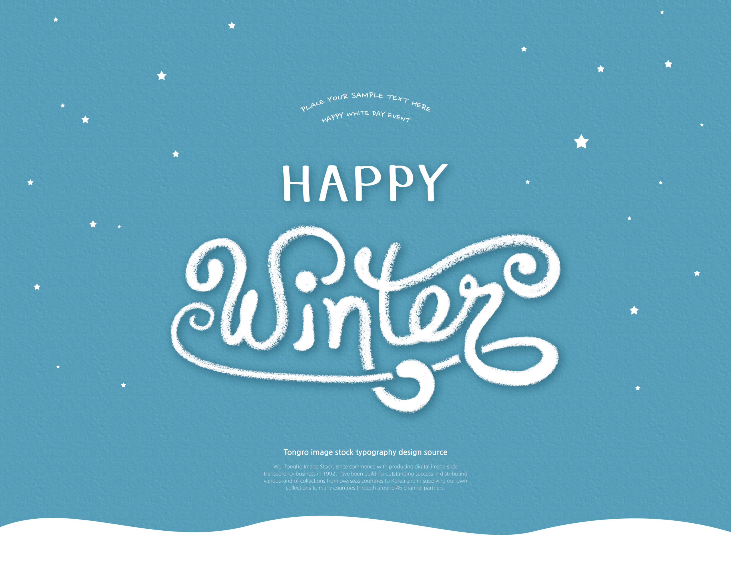 冬季假日圣诞快乐问候海报设计psd素材插图