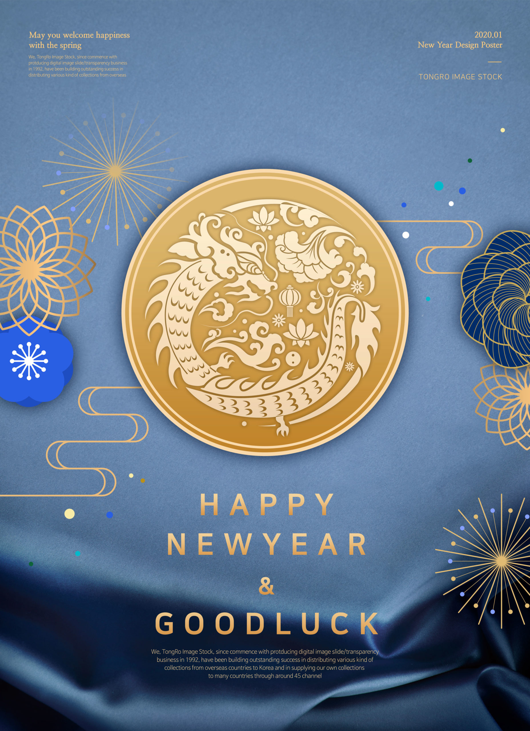 中国新年元素海报PSD素材素材库精选模板[PSD]插图