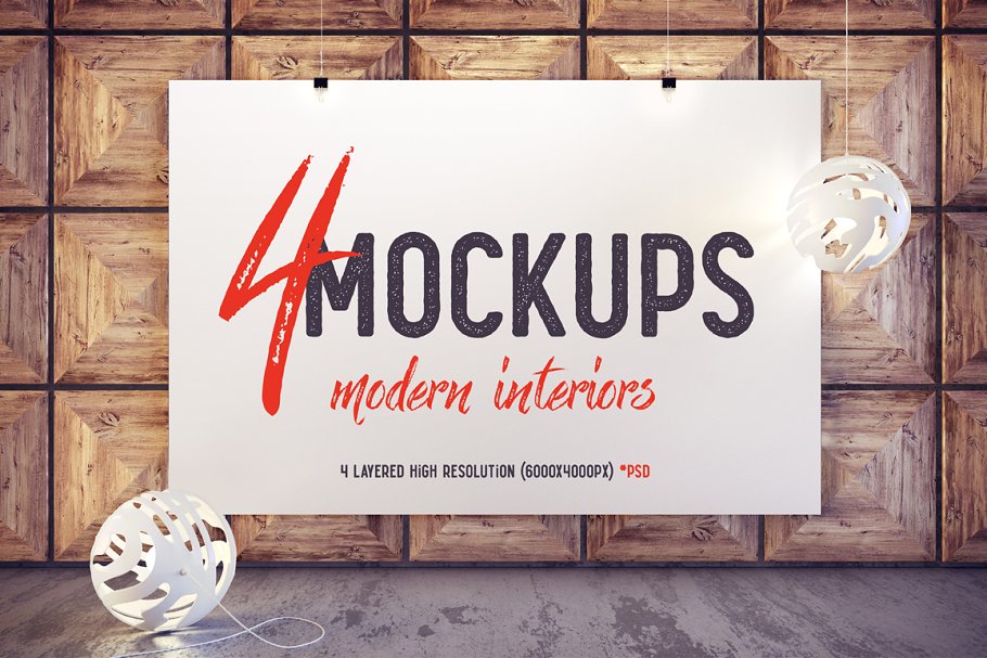 时尚室内场景样机模板 Trendy interiors scenes插图