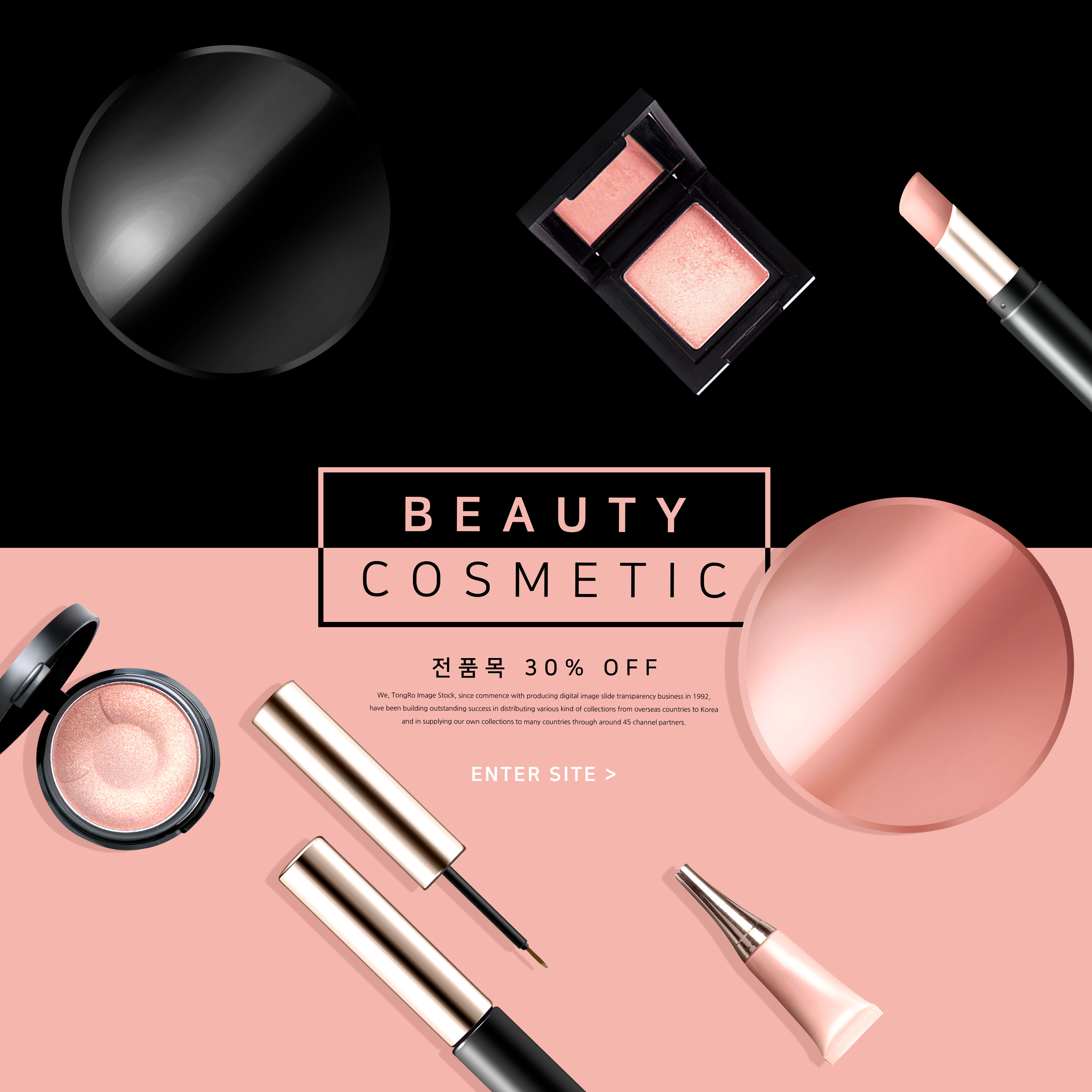 化妆品广告促销活动电商海报设计素材[PSD]插图(5)