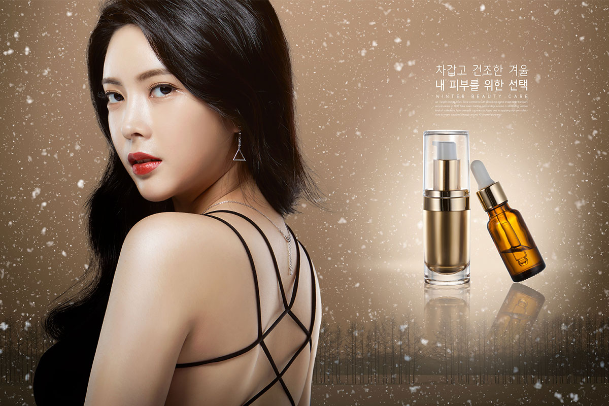 冬季皮肤护理补水精华液电商海报素材插图