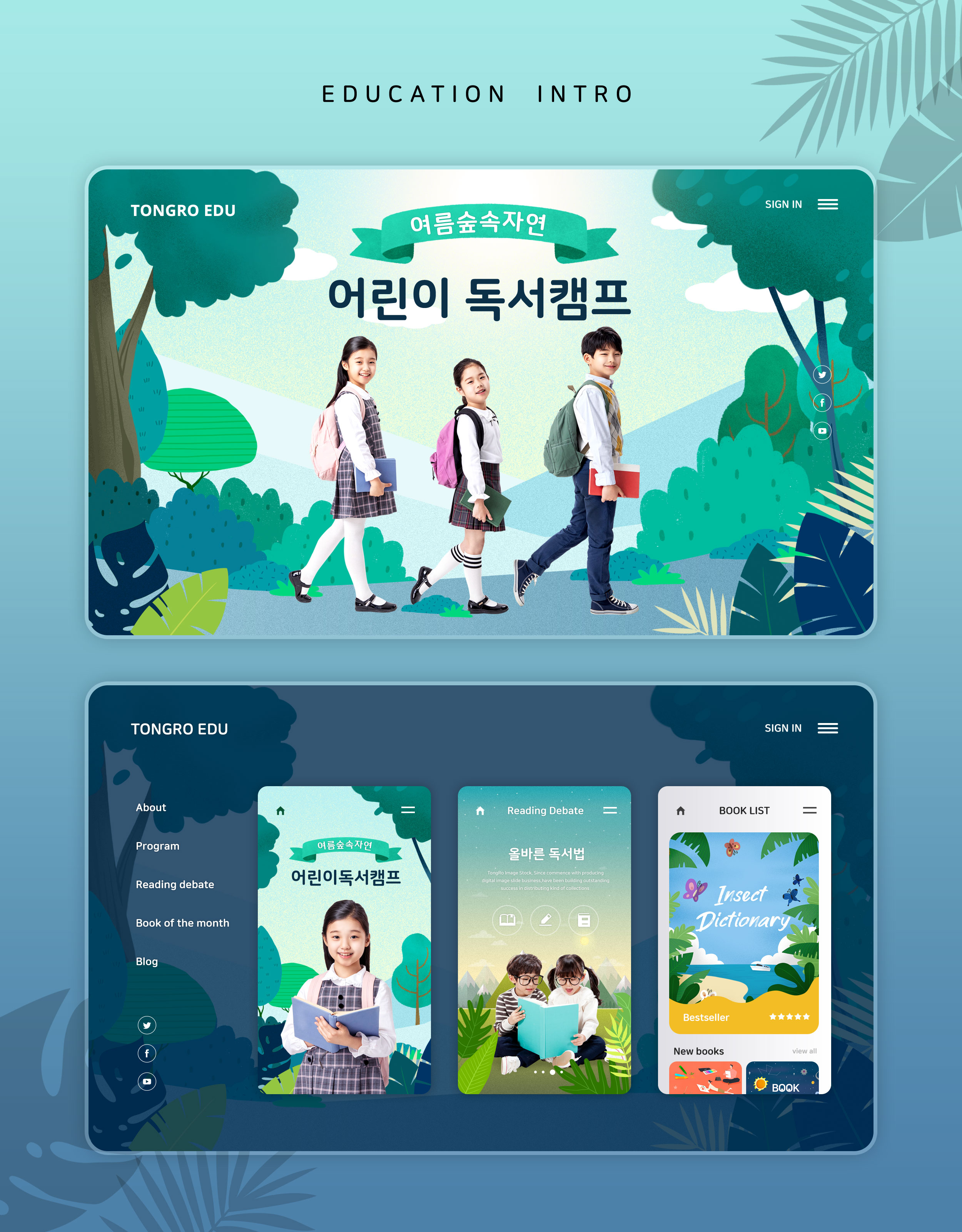 儿童夏令营网站着陆页UI设计模板插图