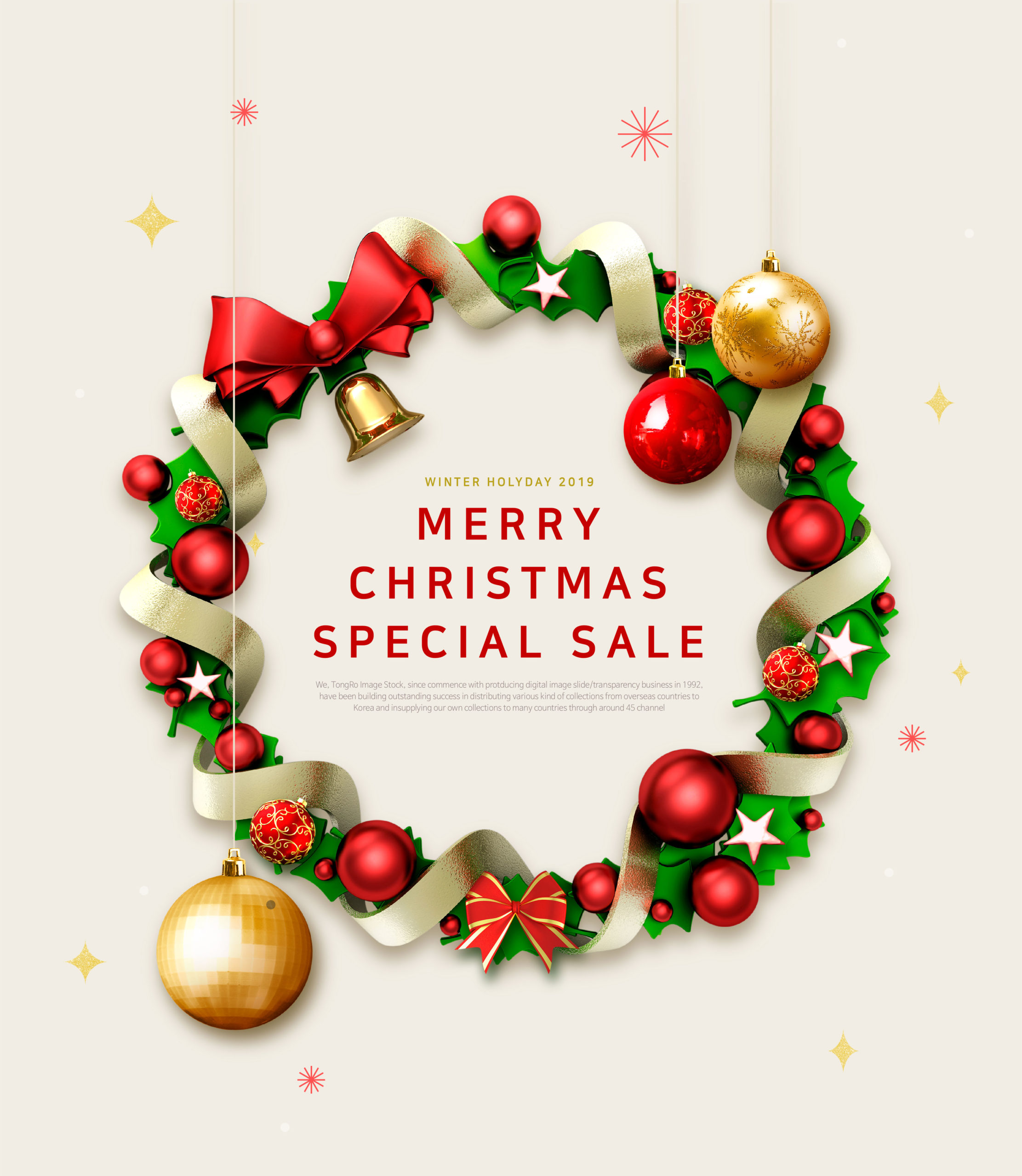 圣诞装饰花环圣诞促销活动海报设计模板插图