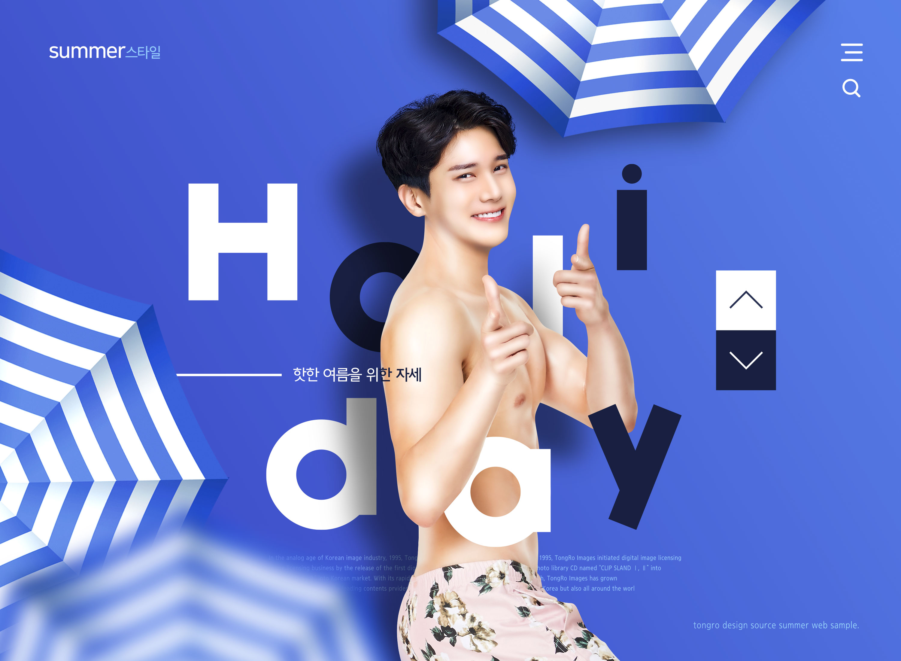 夏季沙滩活动海报传单设计插图