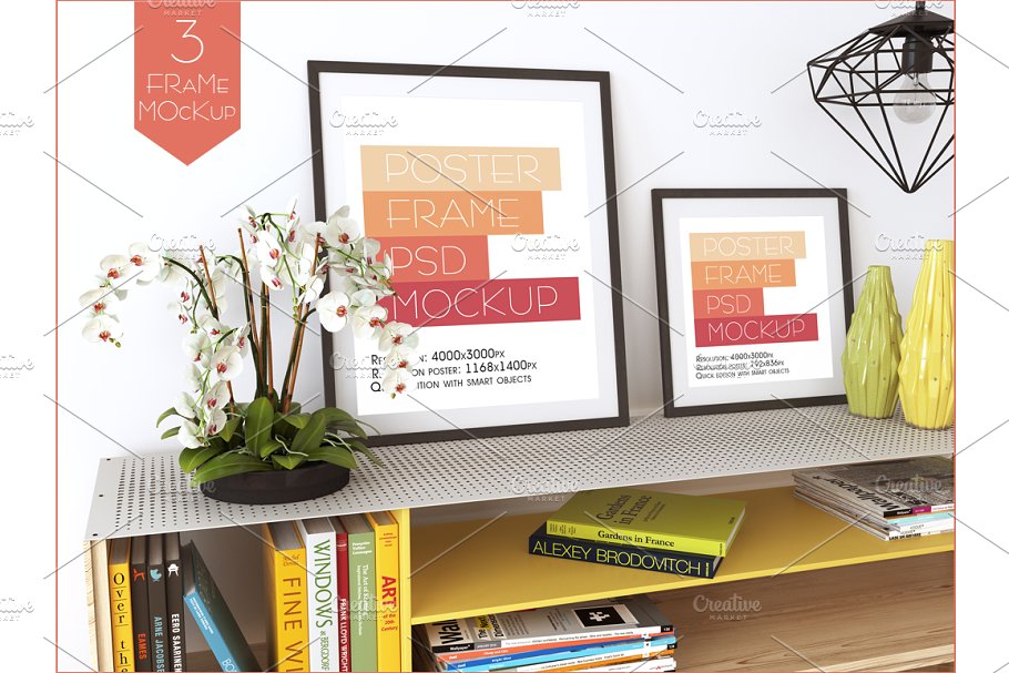 书房画框相框样机模板 Frame Mockups (3 PSD)插图