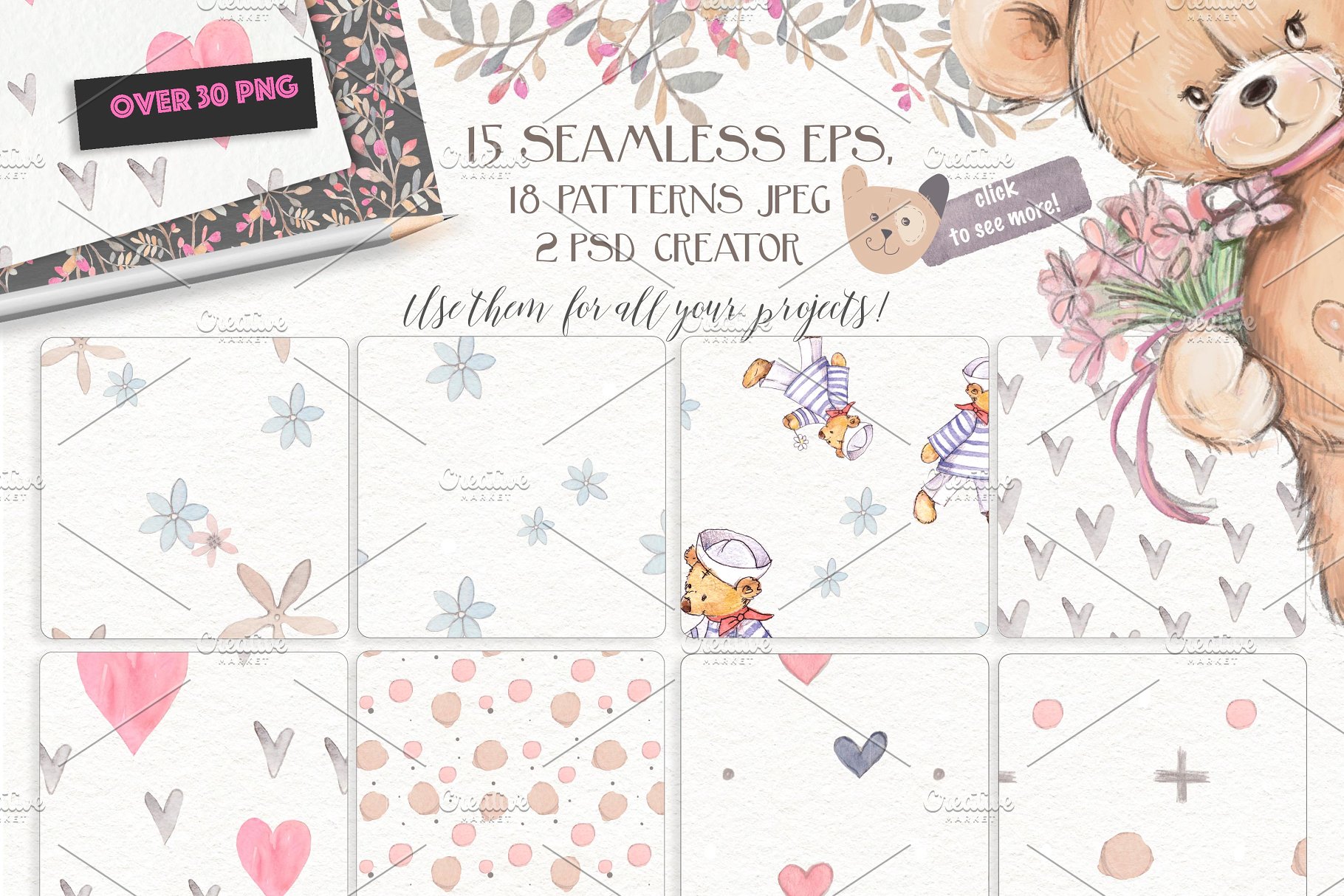 点燃少女心的泰迪手绘插画素材合集[2.61GB] Teddy bears 2 in 1插图(6)