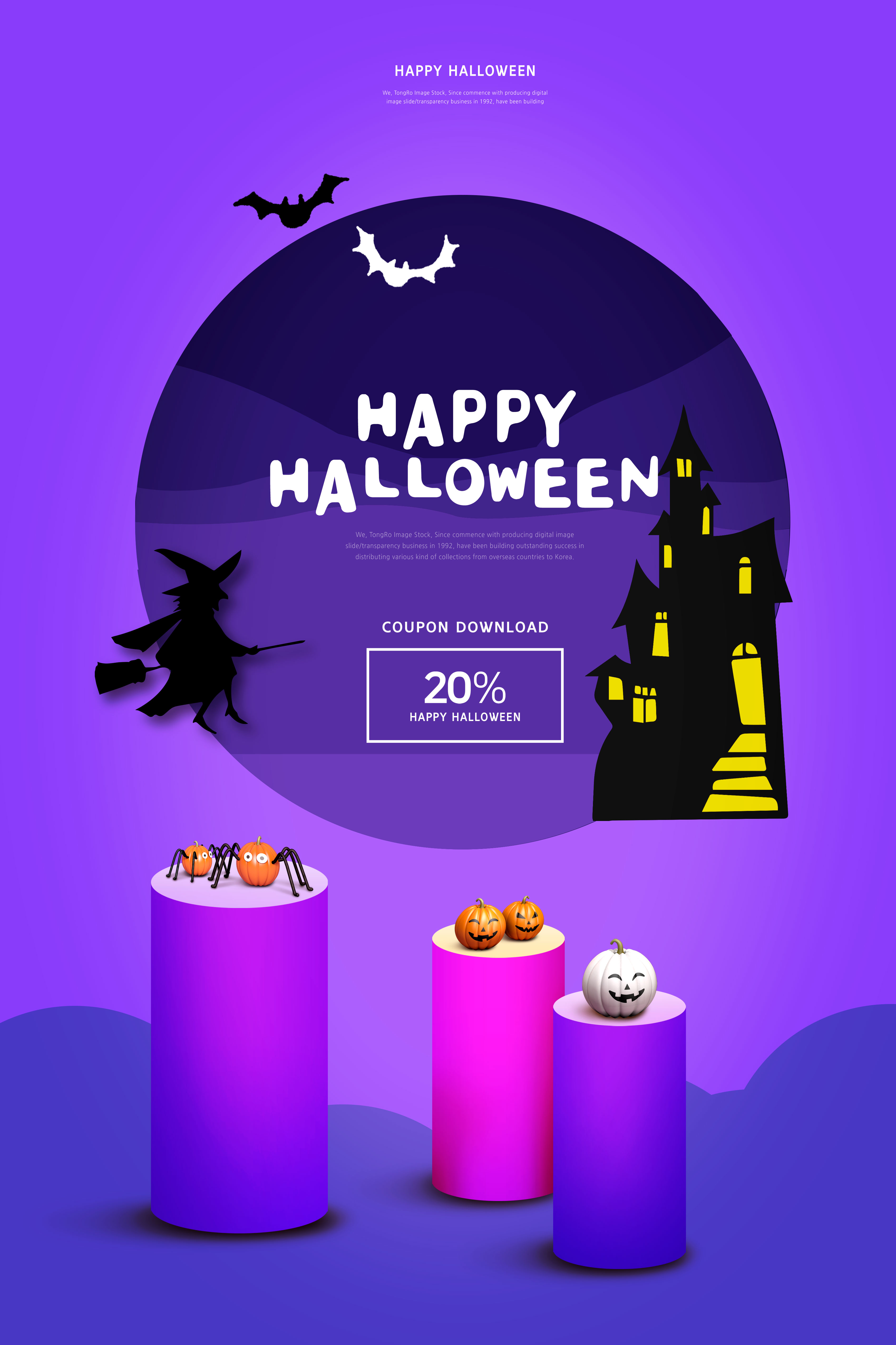 万圣节优惠活动促销海报设计模板插图