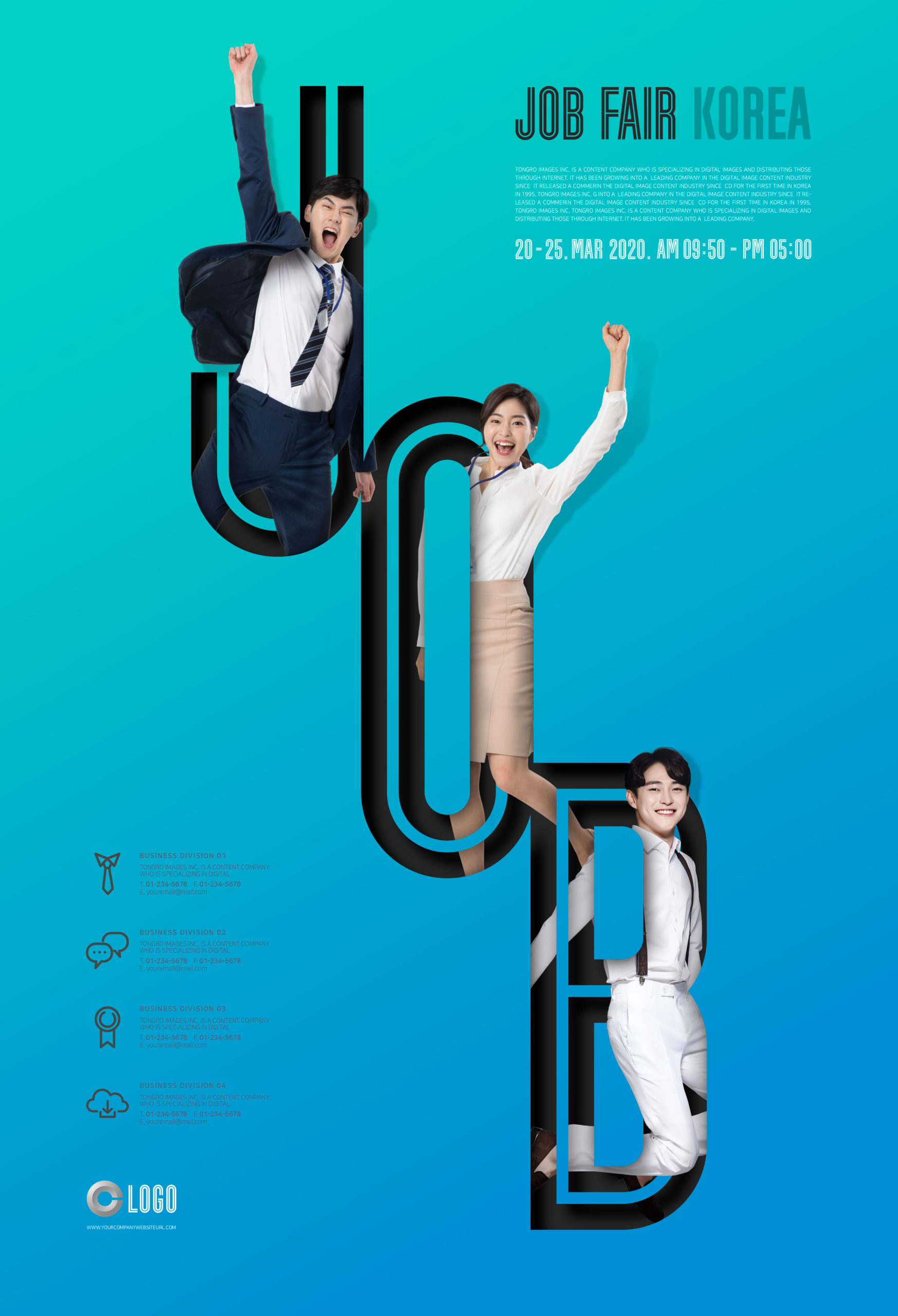 2020年精英人才招聘会/应聘活动宣传海报套装插图(5)