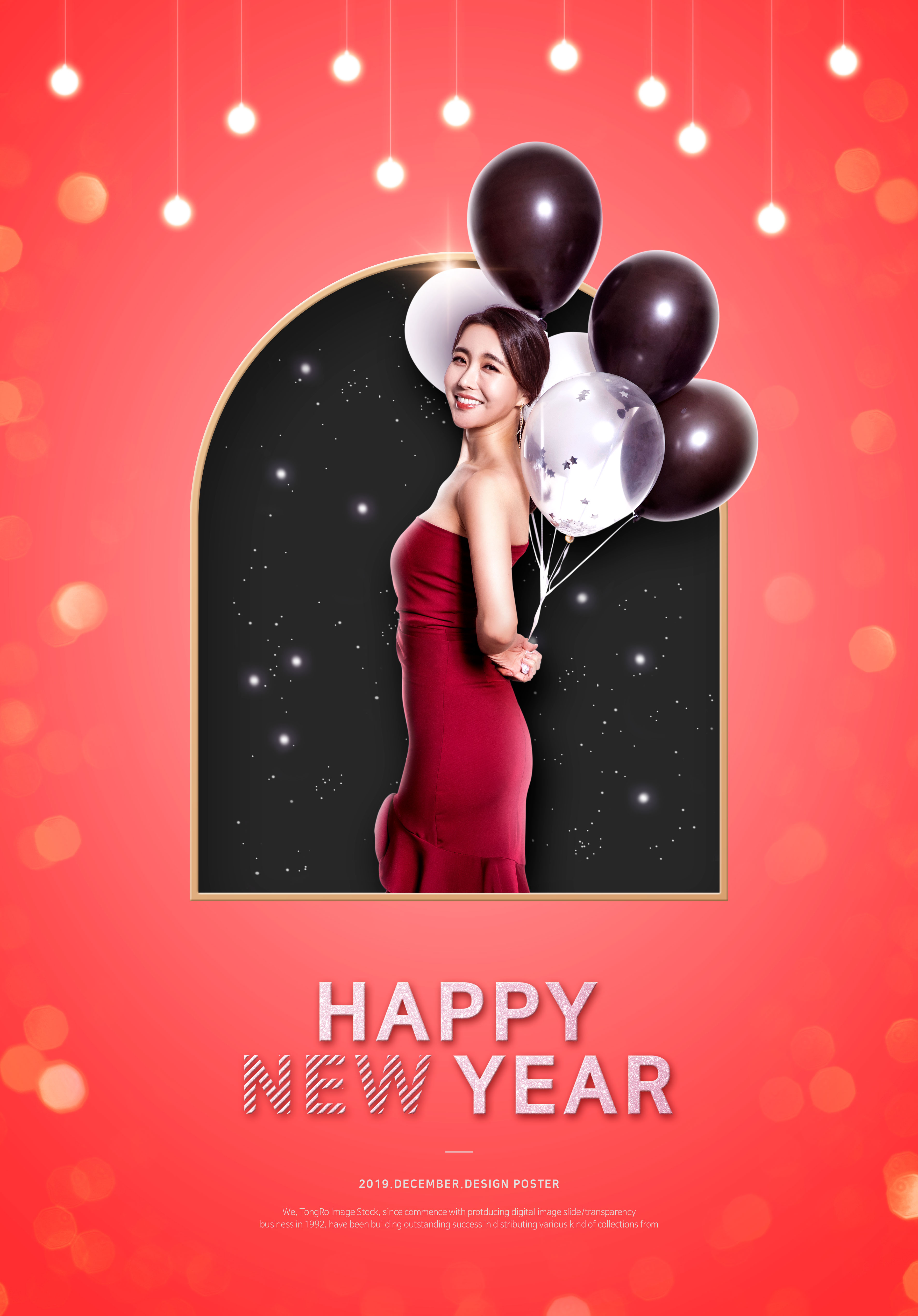 新年主题多用途海报/传单设计韩国素材插图