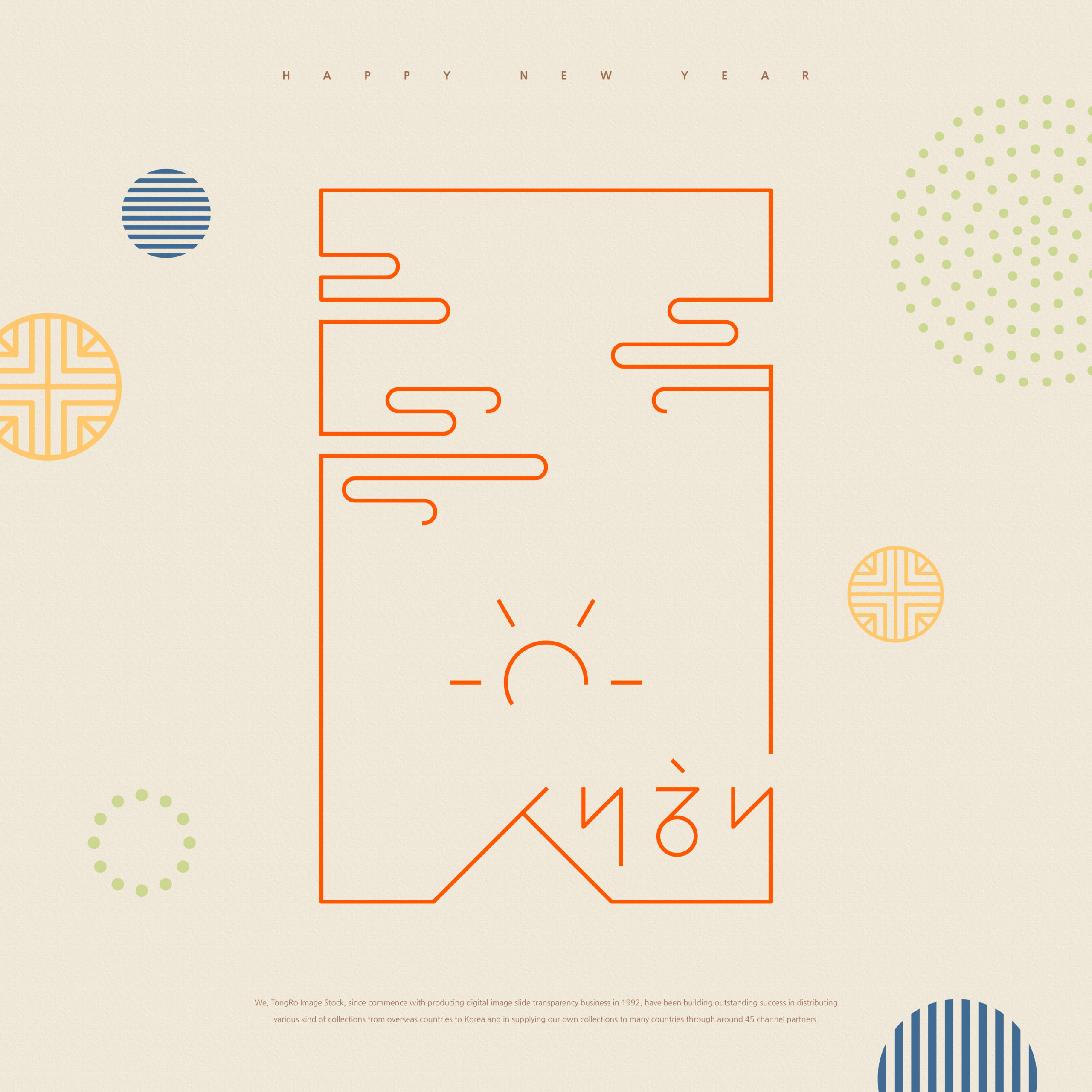 古典简约风新年海报psd素材插图