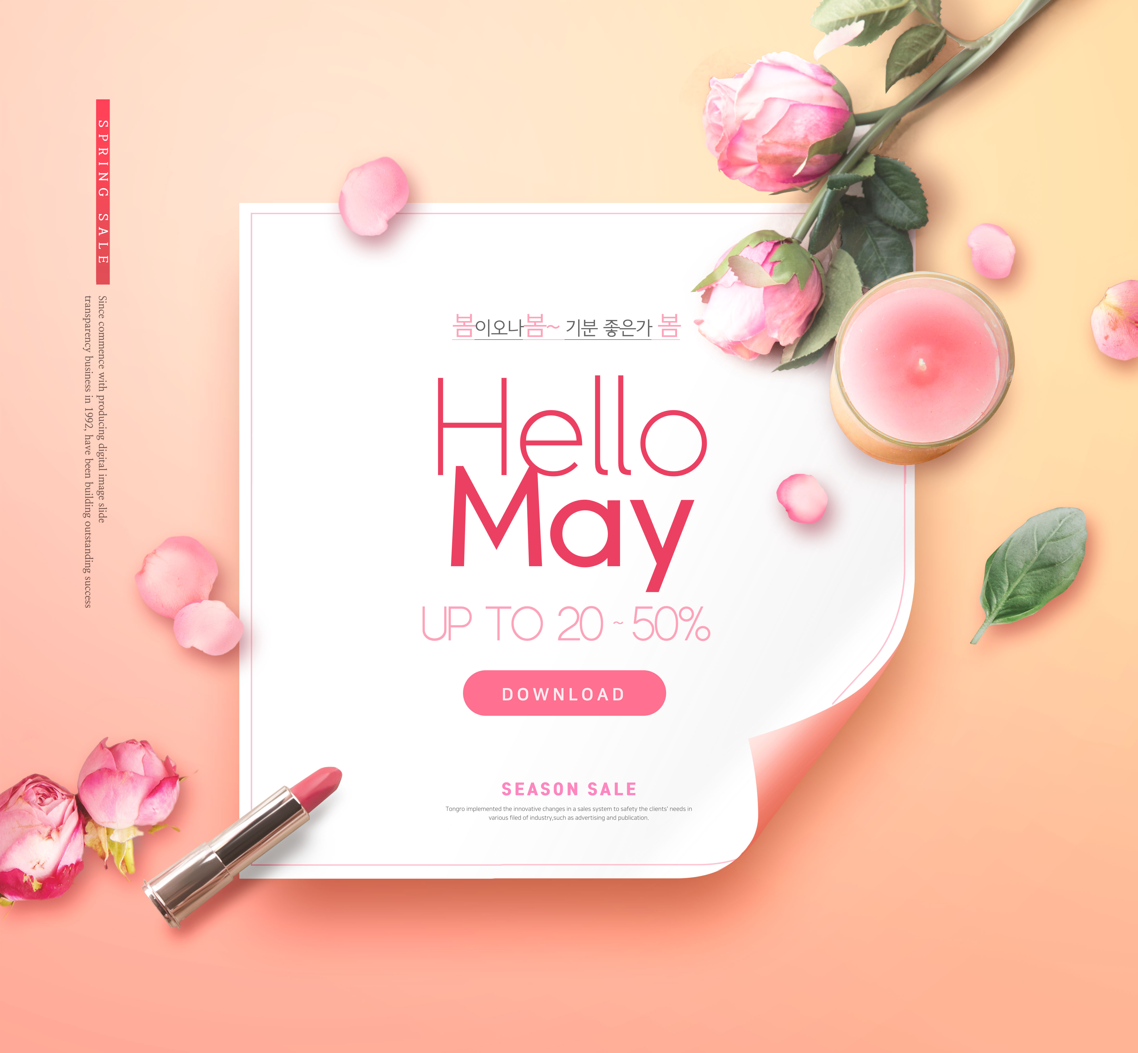 春季折扣促销购物活动推广海报psd素材合集V2插图(2)