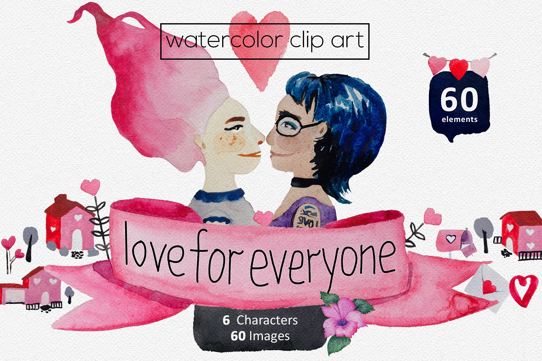 情人节主题的水彩插图素材合辑下载[png,psd]插图