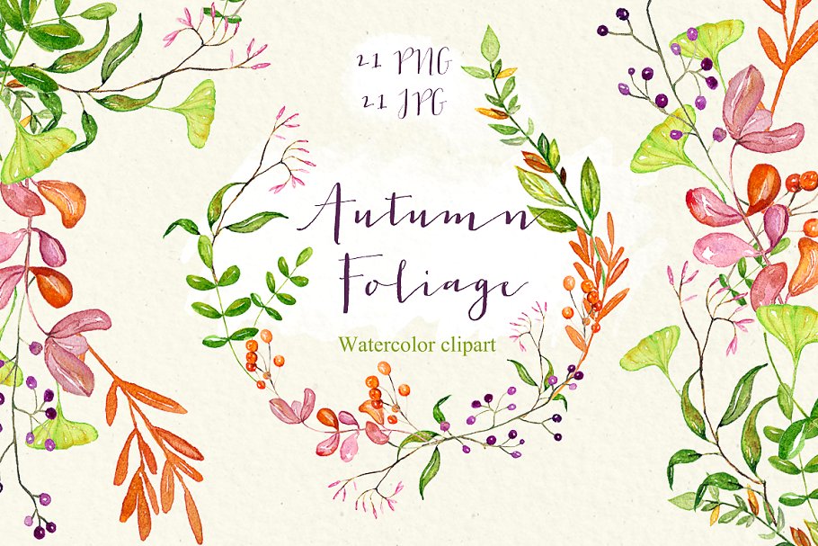 秋天树叶水彩插画 Autumn foliage. Watercolor images.插图(2)